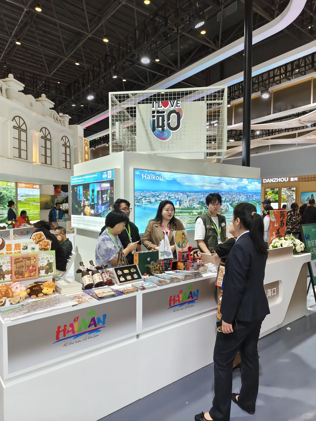 中国国际旅游交易会．海南