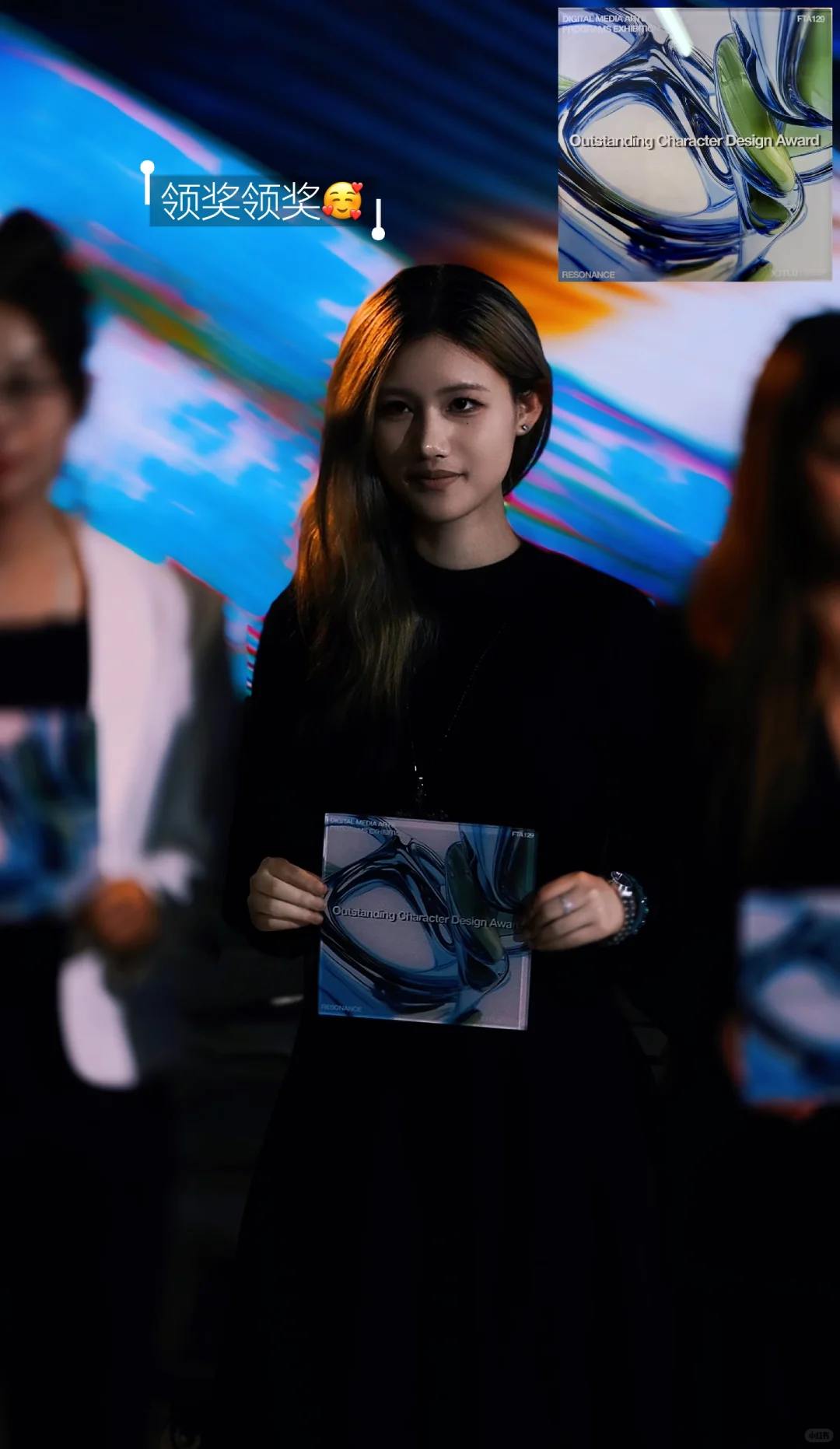 重生之西浦数媒艺牛马参展并获奖的一天?