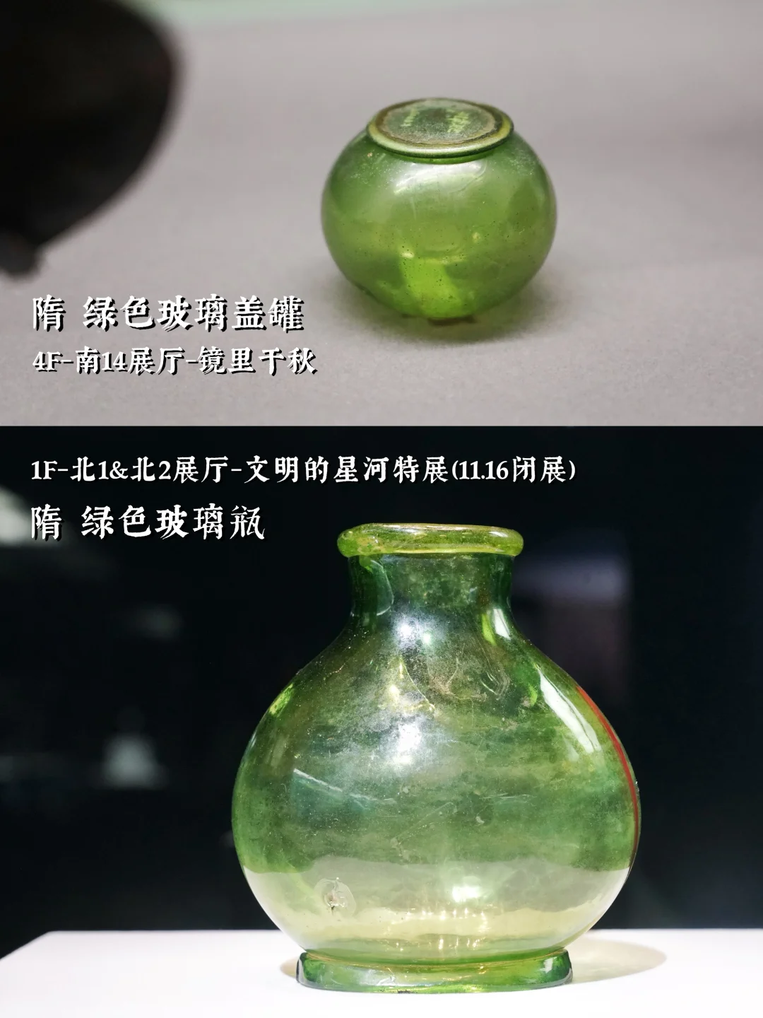 国博古代中国提升前，24+1件195禁出文物合集