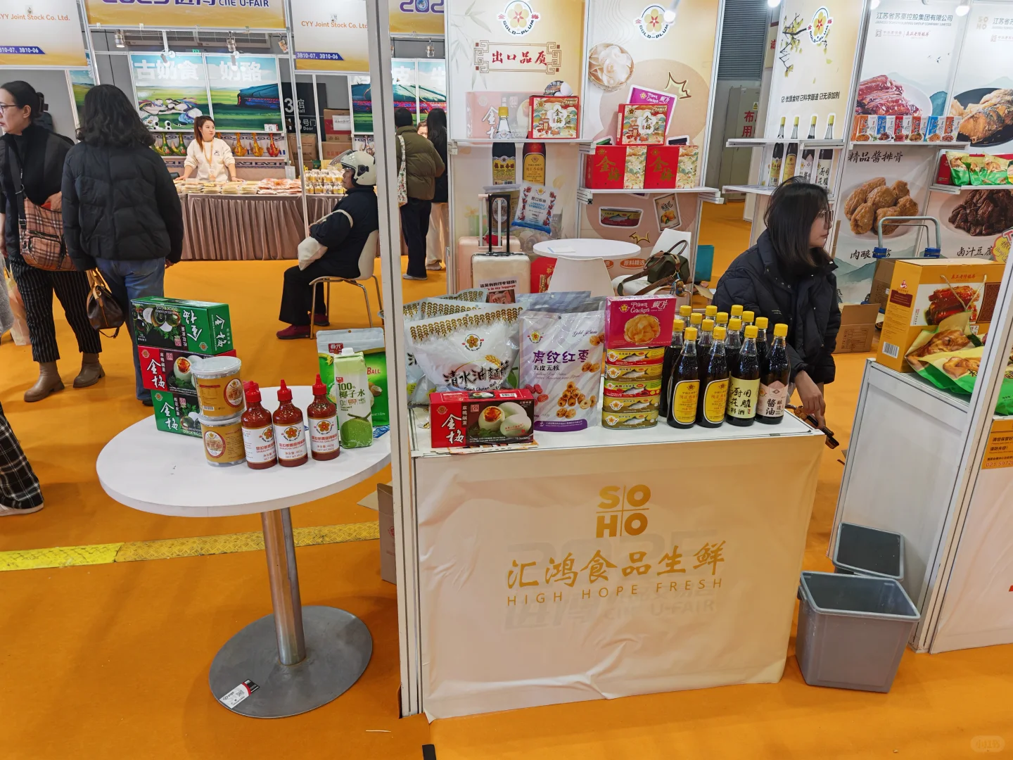 上海小进博会金梅品牌！