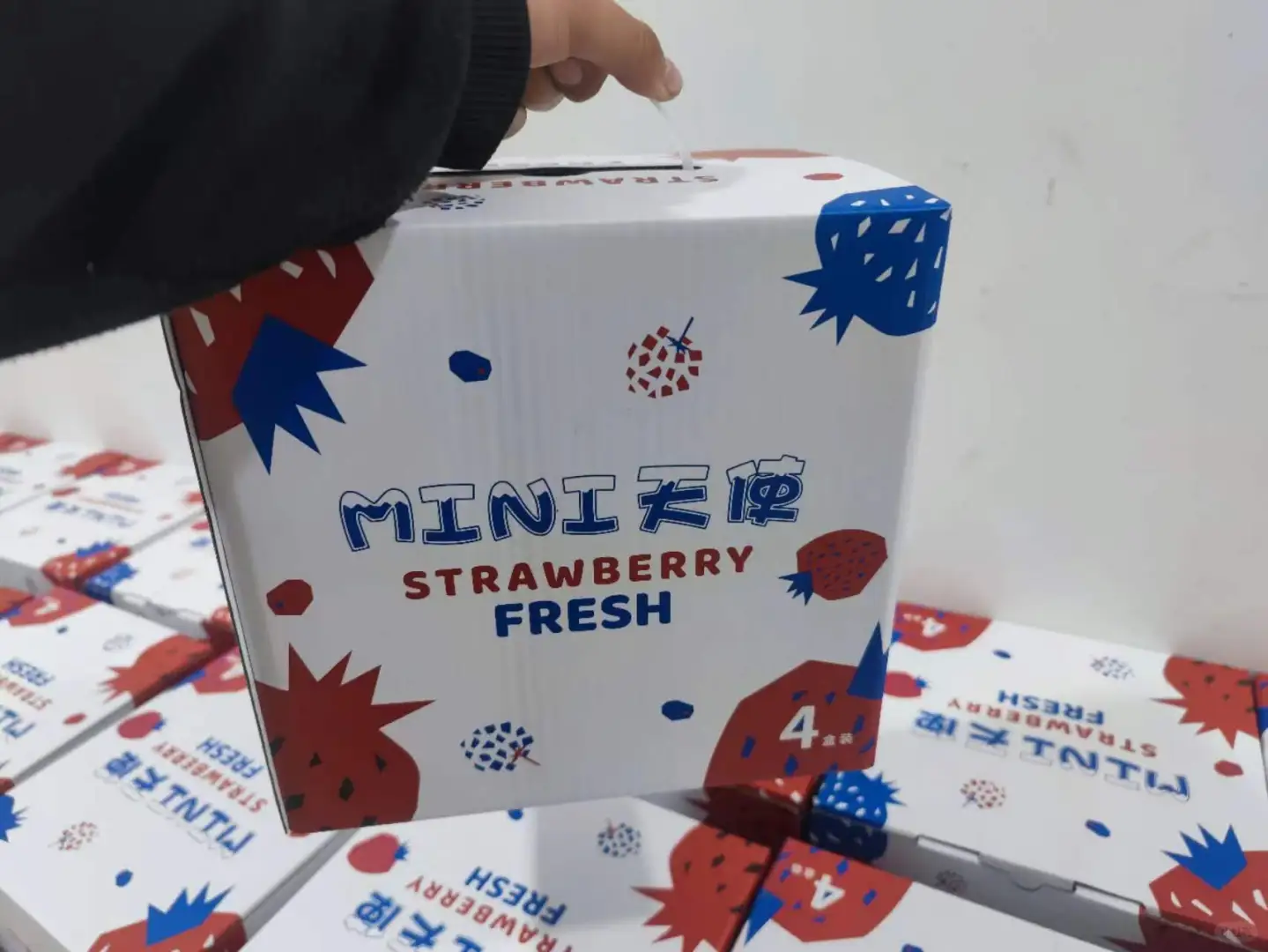 公司采购，行政部门采购的过年年会伴手礼。