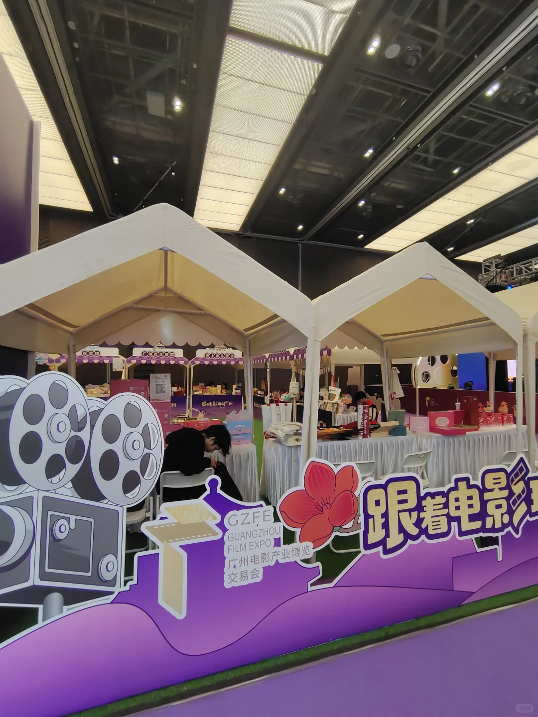 ?广州影博会来啦～