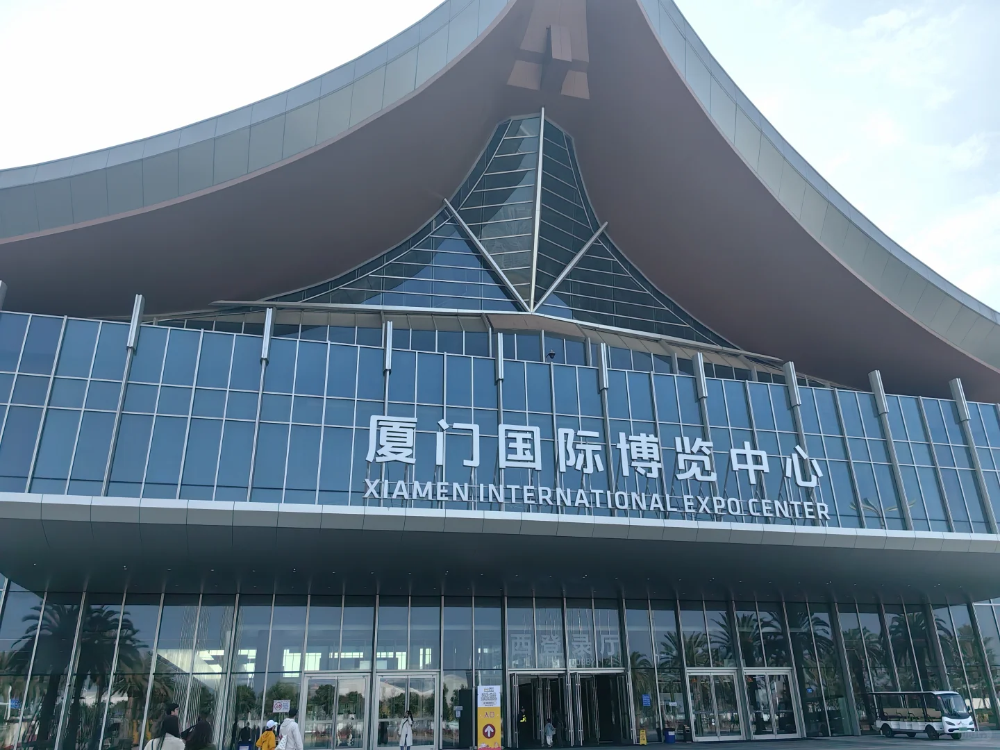 论逛展得带大箱子