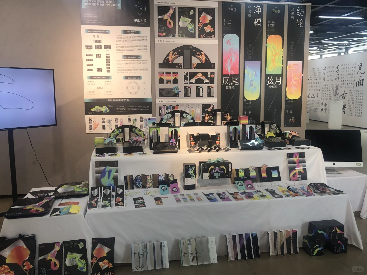 广西艺术学院｜研究生毕业展