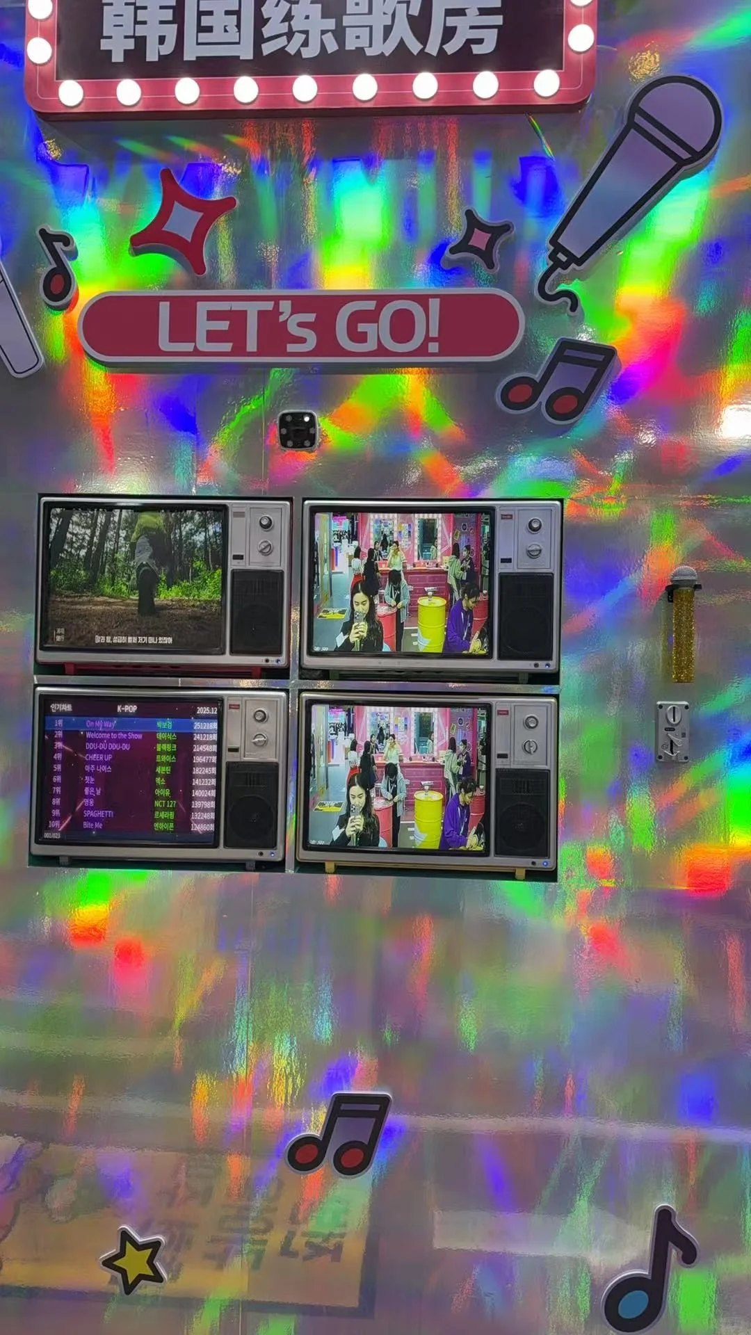 ?中国国际旅游交易会❗️