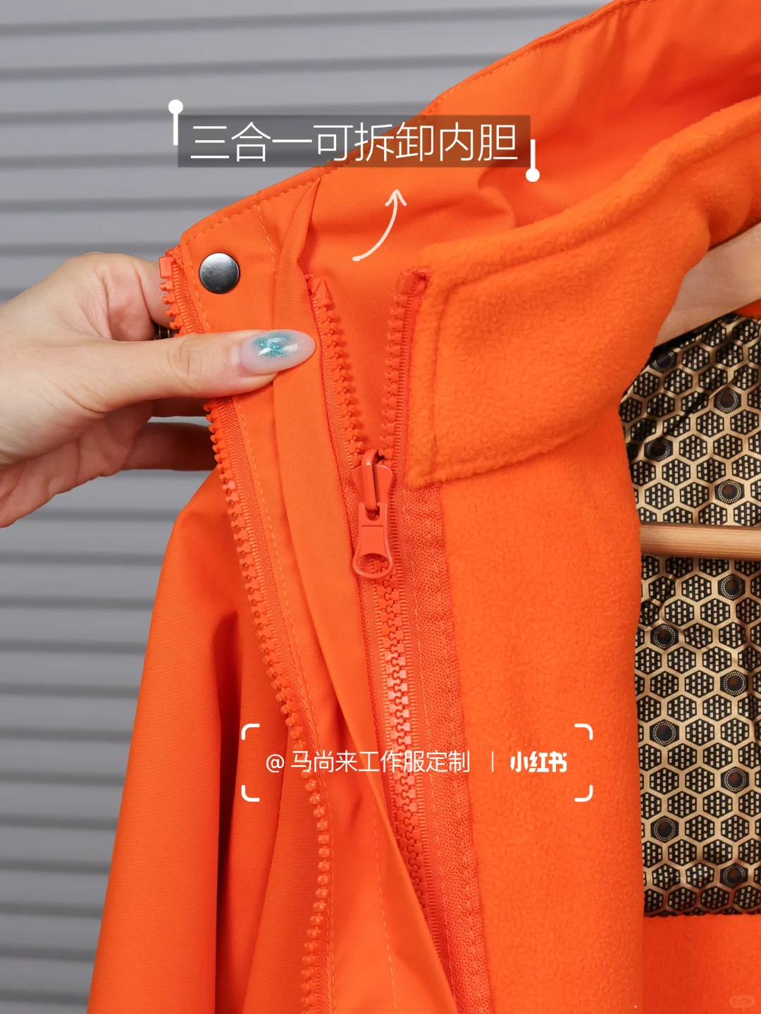 【教培机构定制工作服】老师的“元气橙”会发热