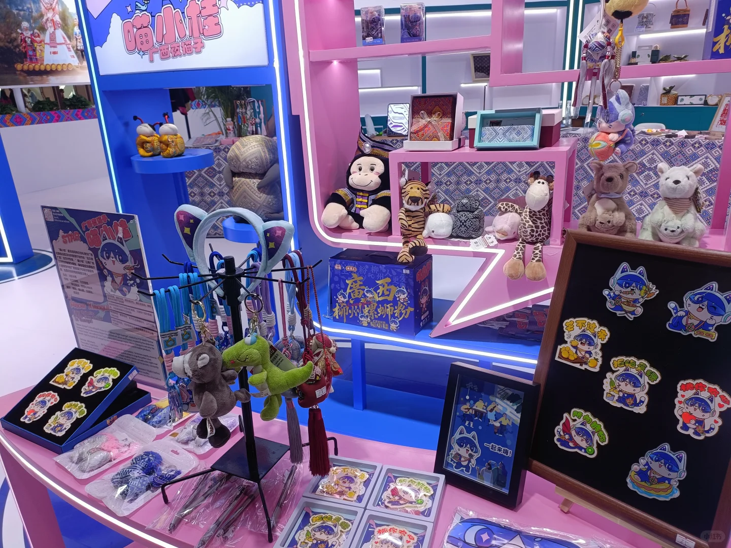 存档|2025海口中国国际旅游交易会