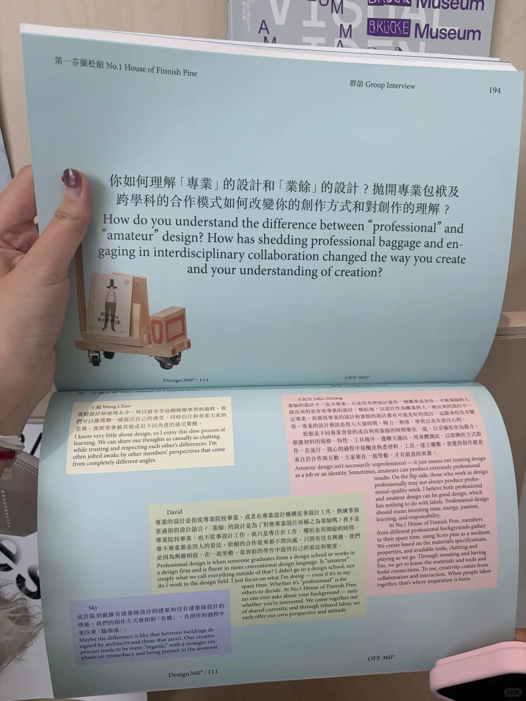 上海平面设计双年展-国际海报序幕展