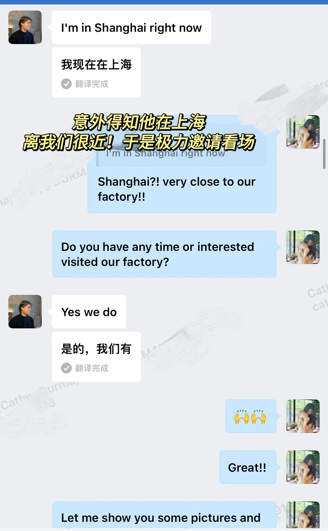 巴西??｜广交会客户跟单全过程