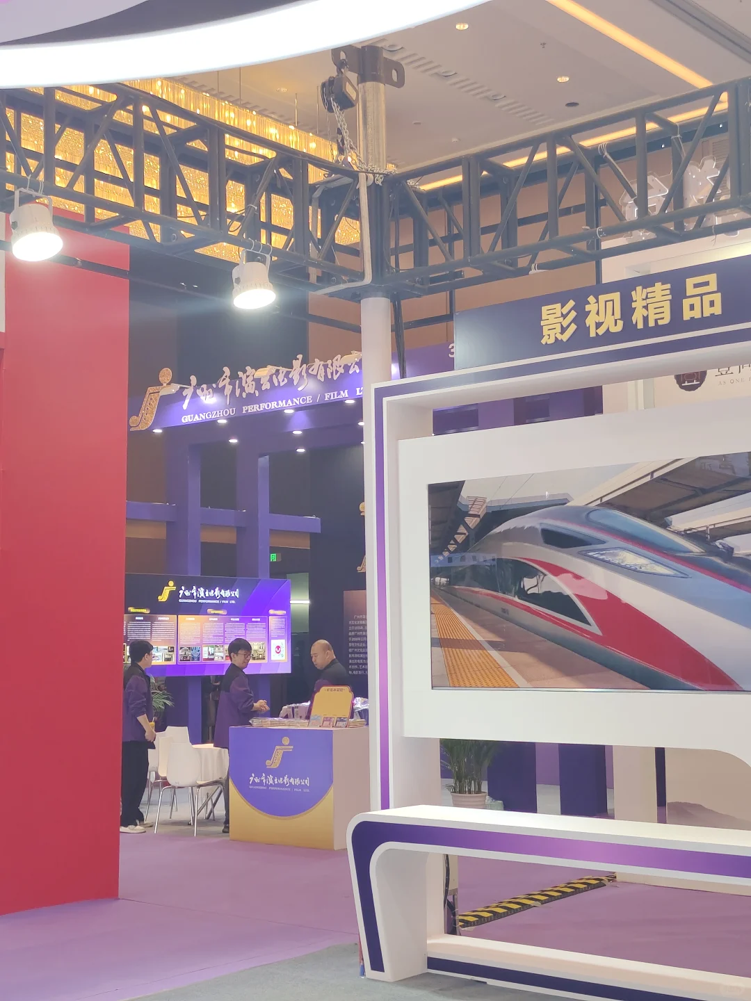 ?广州影博会来啦～