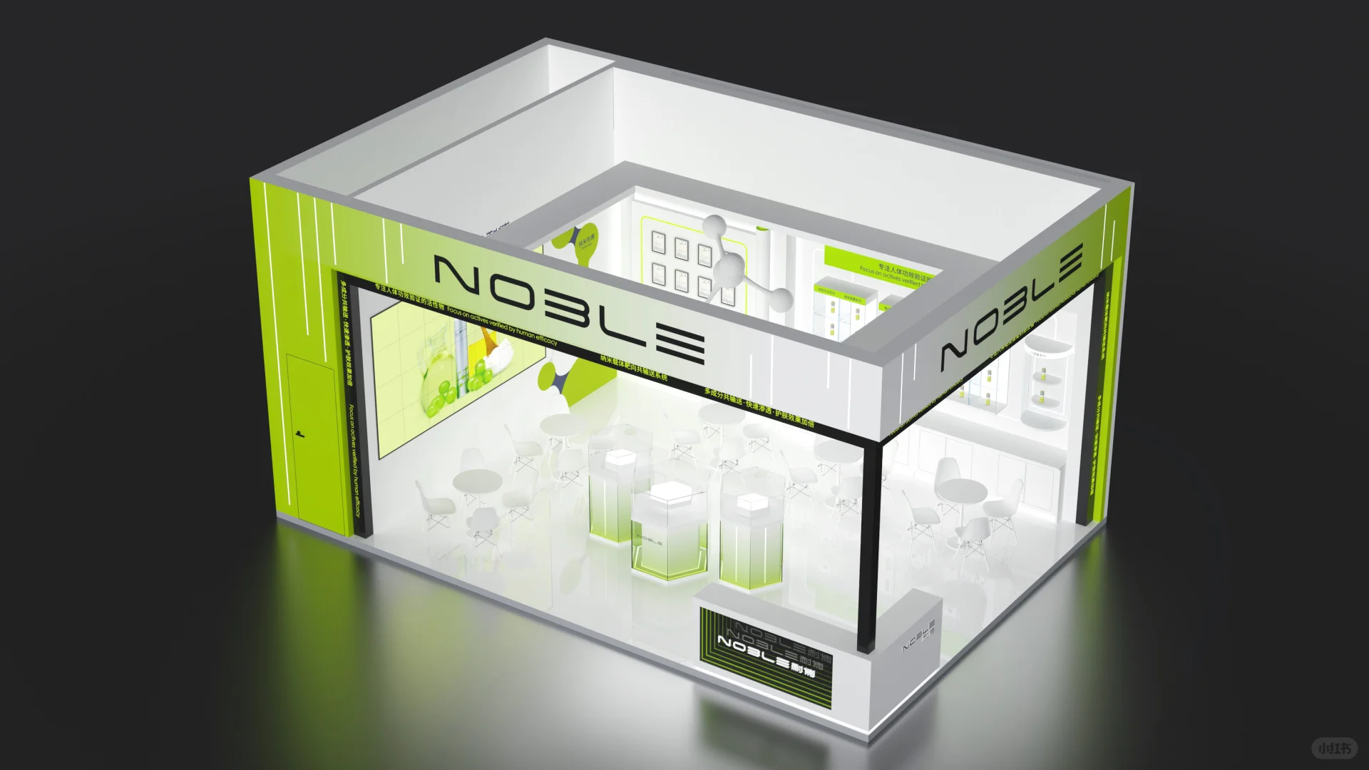 2026PCHi美妆原料展?展览设计与搭建