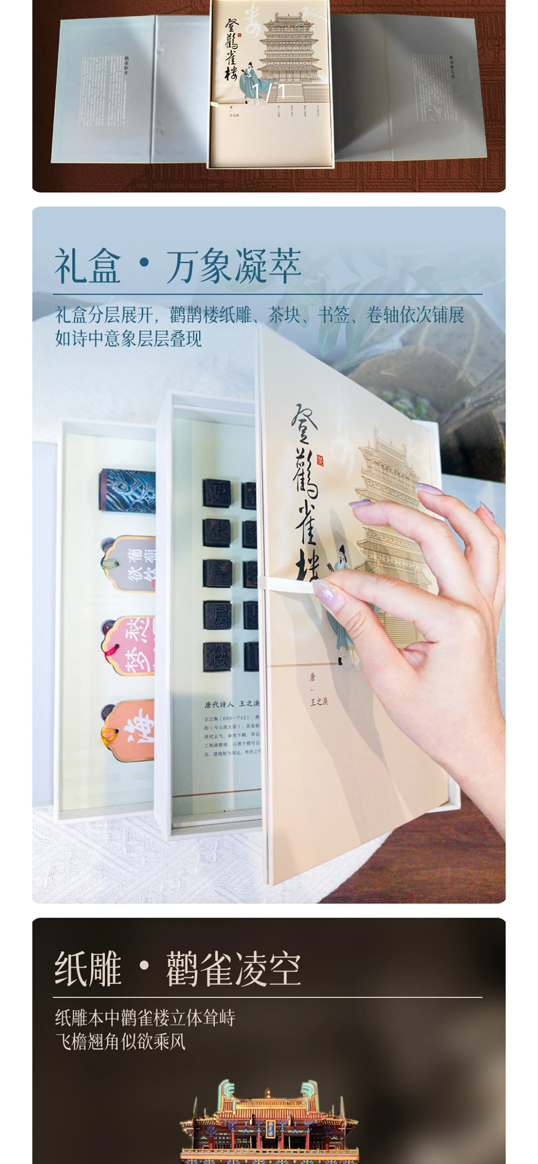 行政采购们看过来