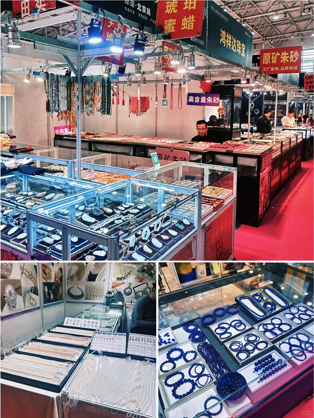 北京茶博会狂炫单丛❗️ 喜提to签+鸭屎香！