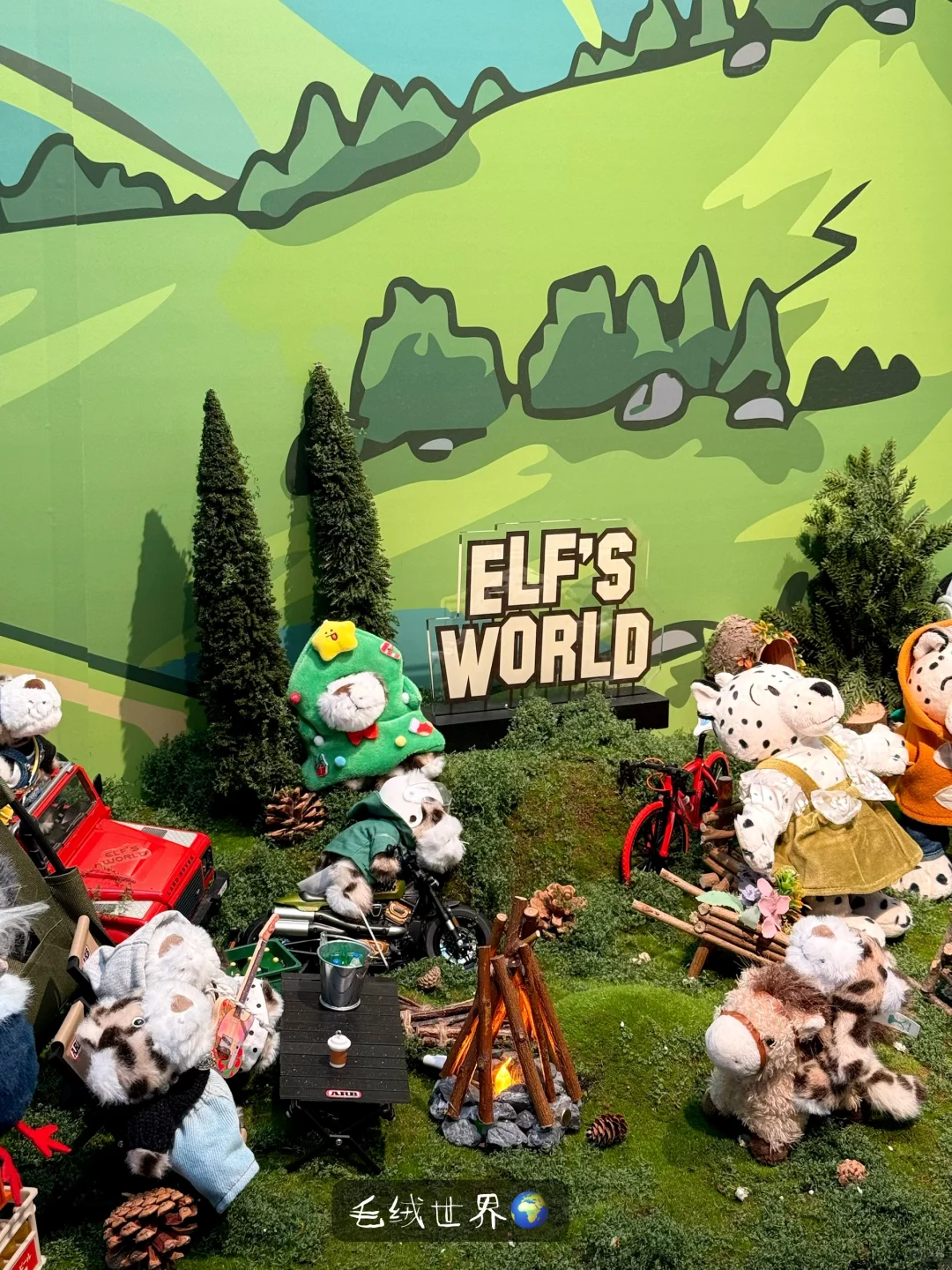 进入巨大的毛绒世界!上海最火毛绒展来啦