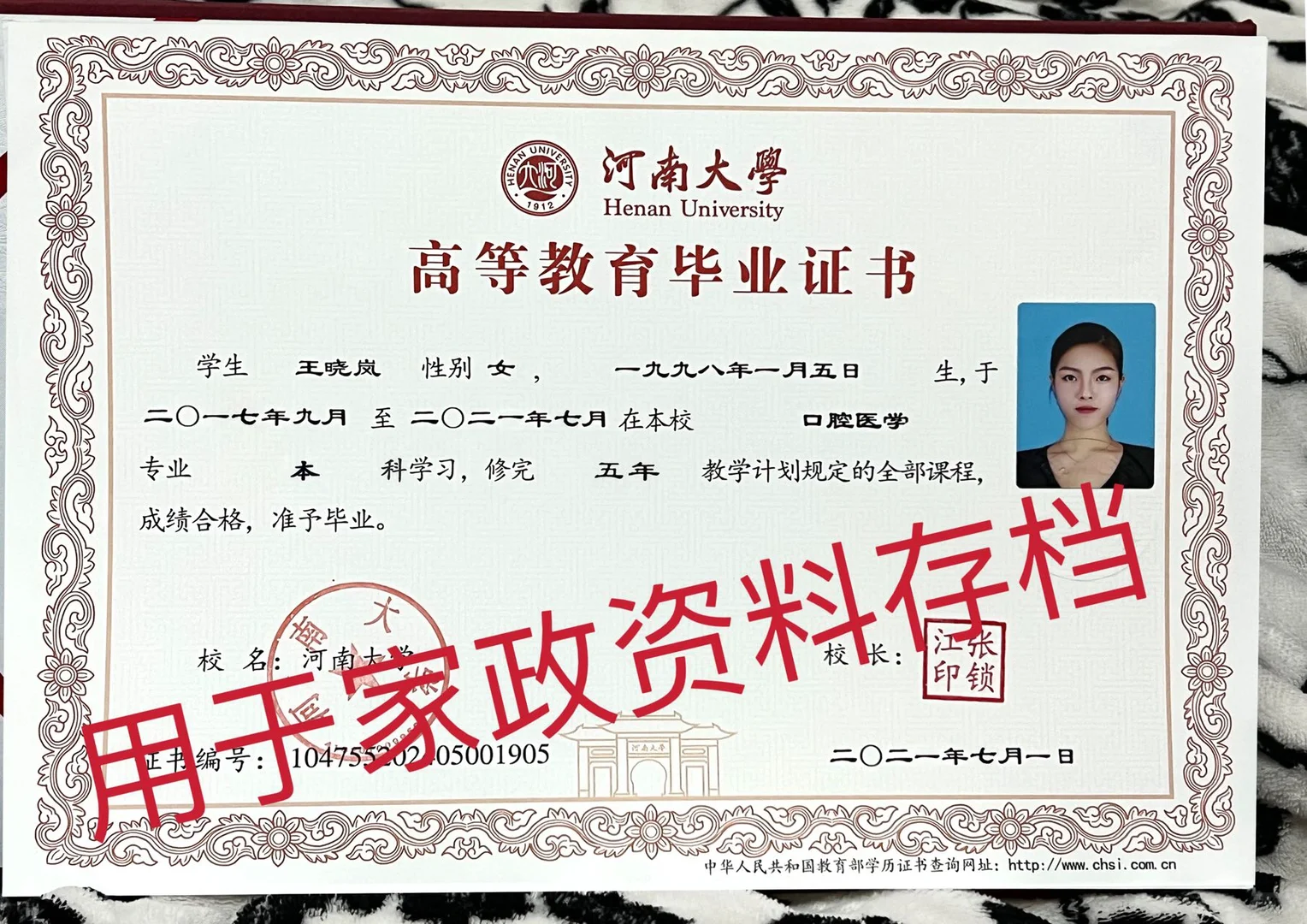 上海高端管家助理 | 会英语，会法语