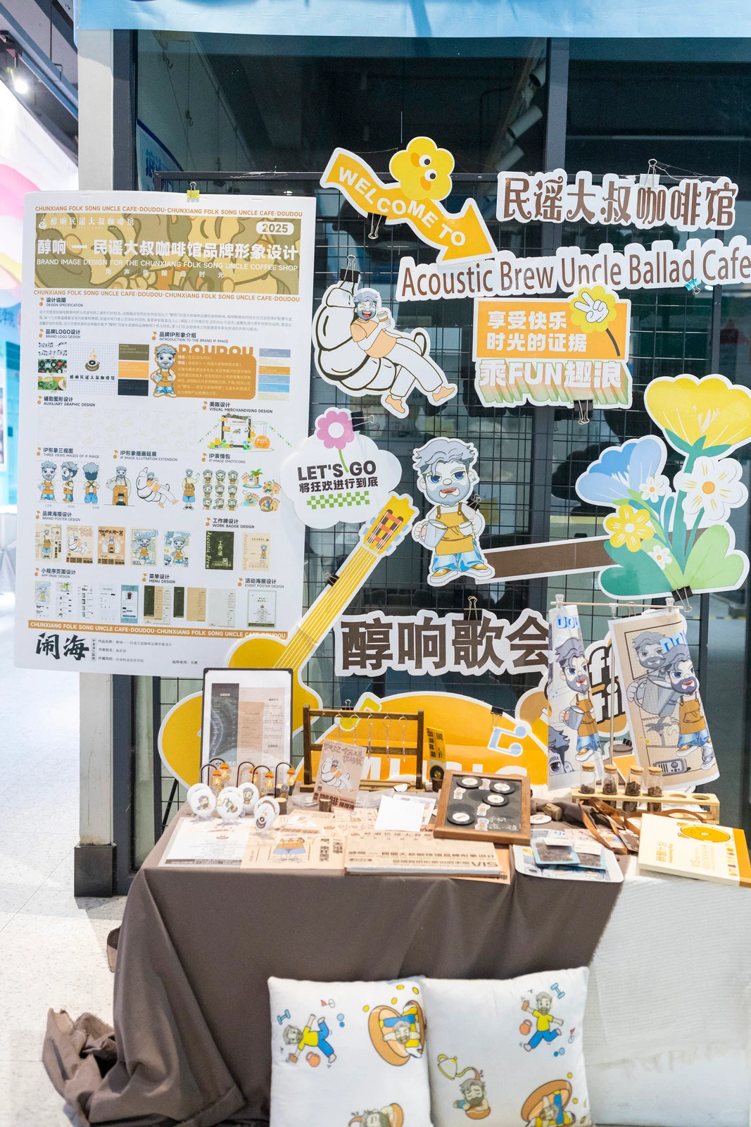 创意无界 豫见青春