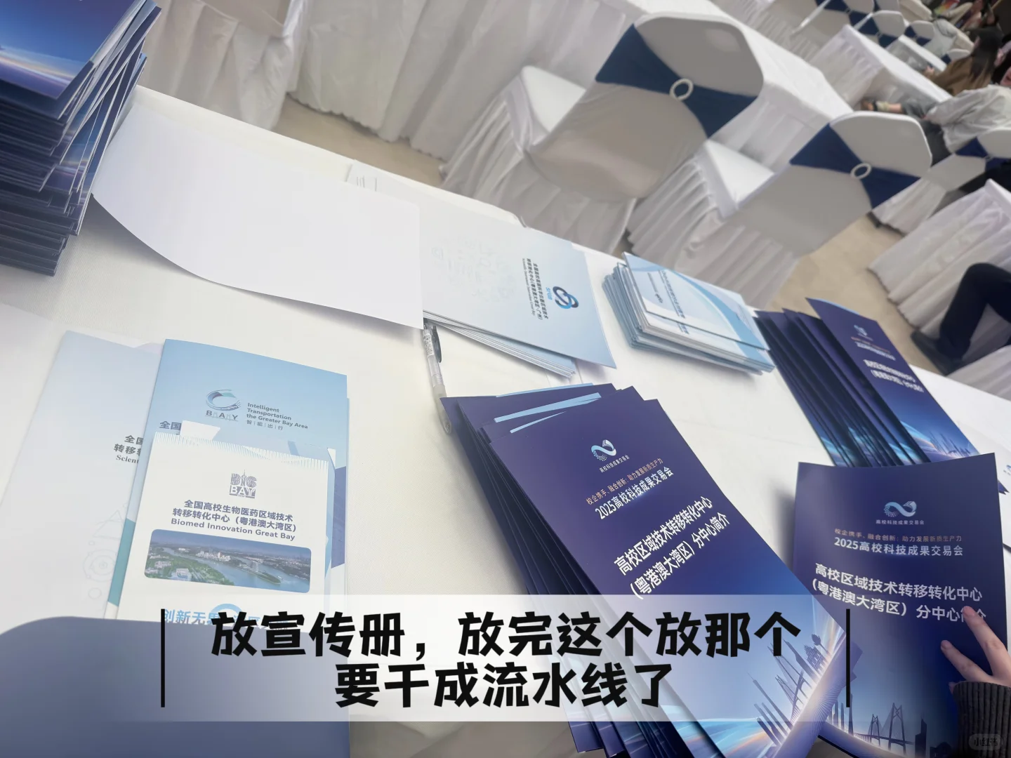 研一｜在科交会当志愿者的这些天