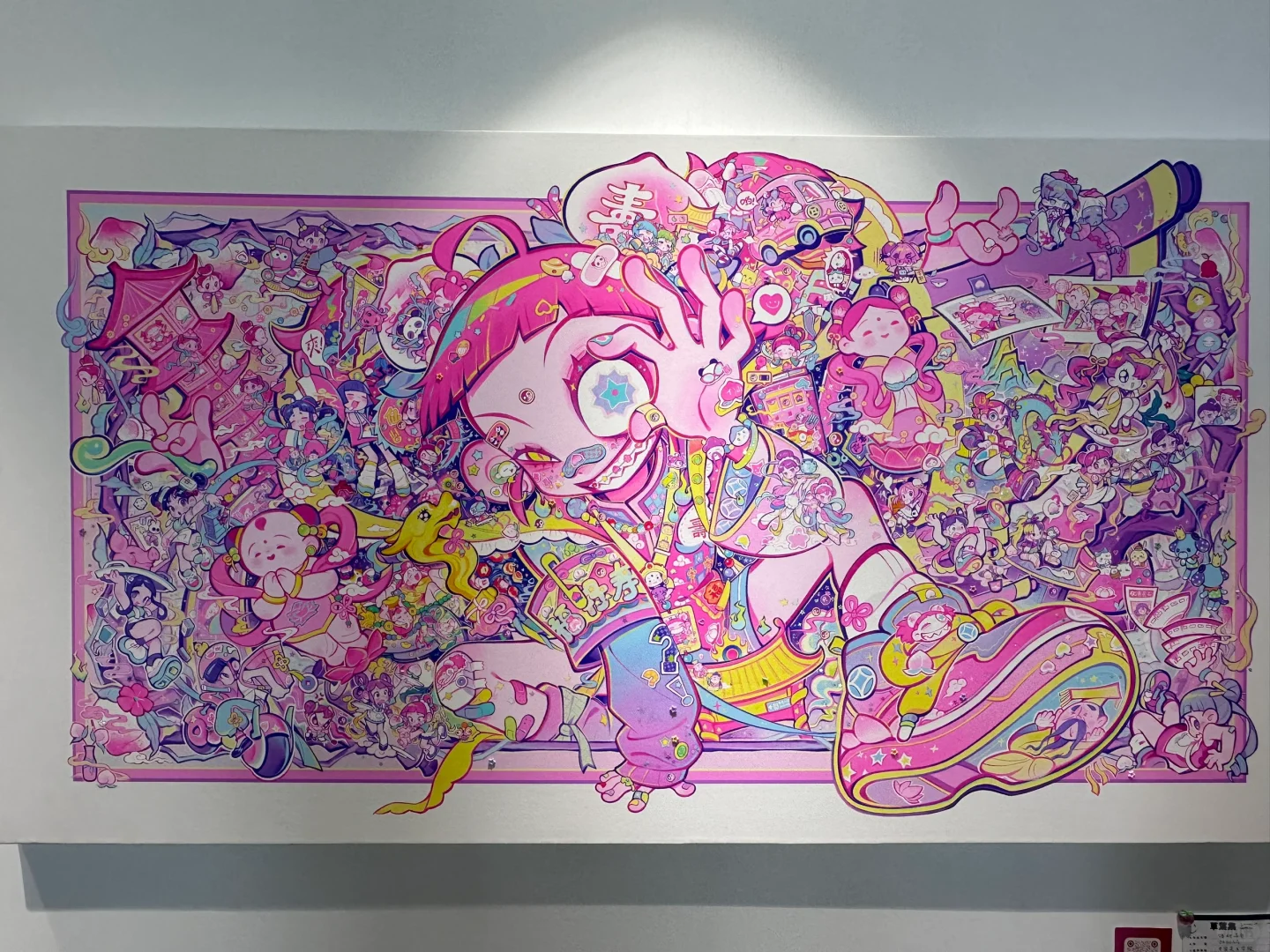 天目里国美插画展！！！