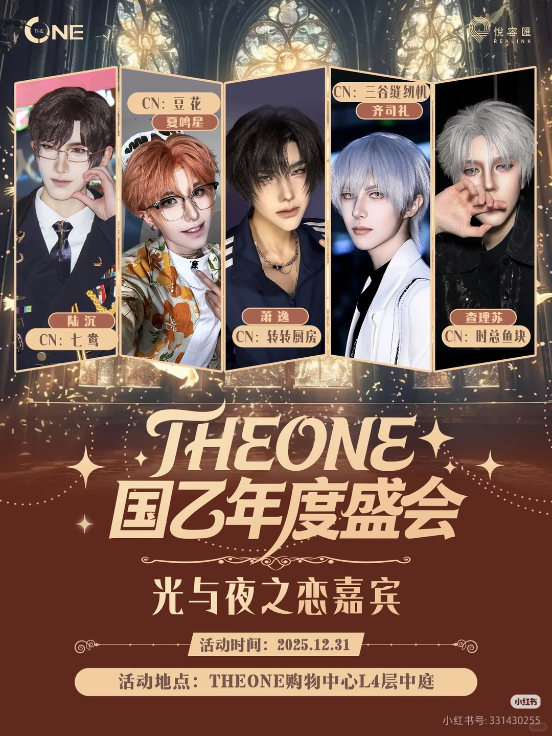 贵阳国乙年度盛会（求赞26个）