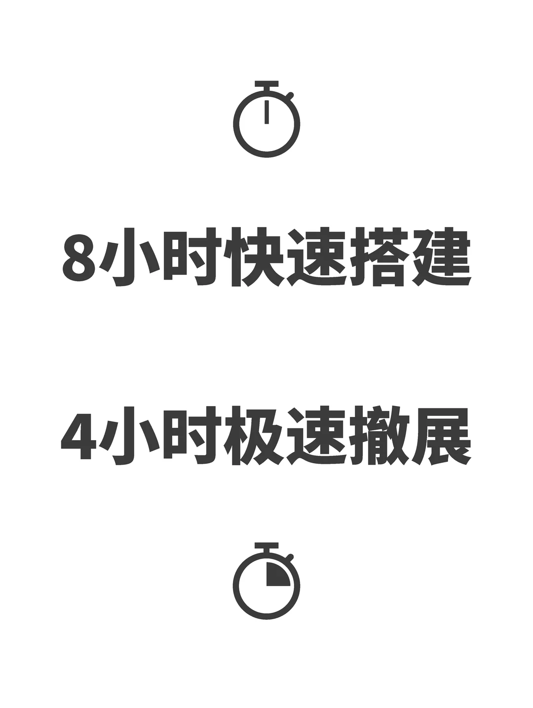 制造业展位，工业风硬核设计