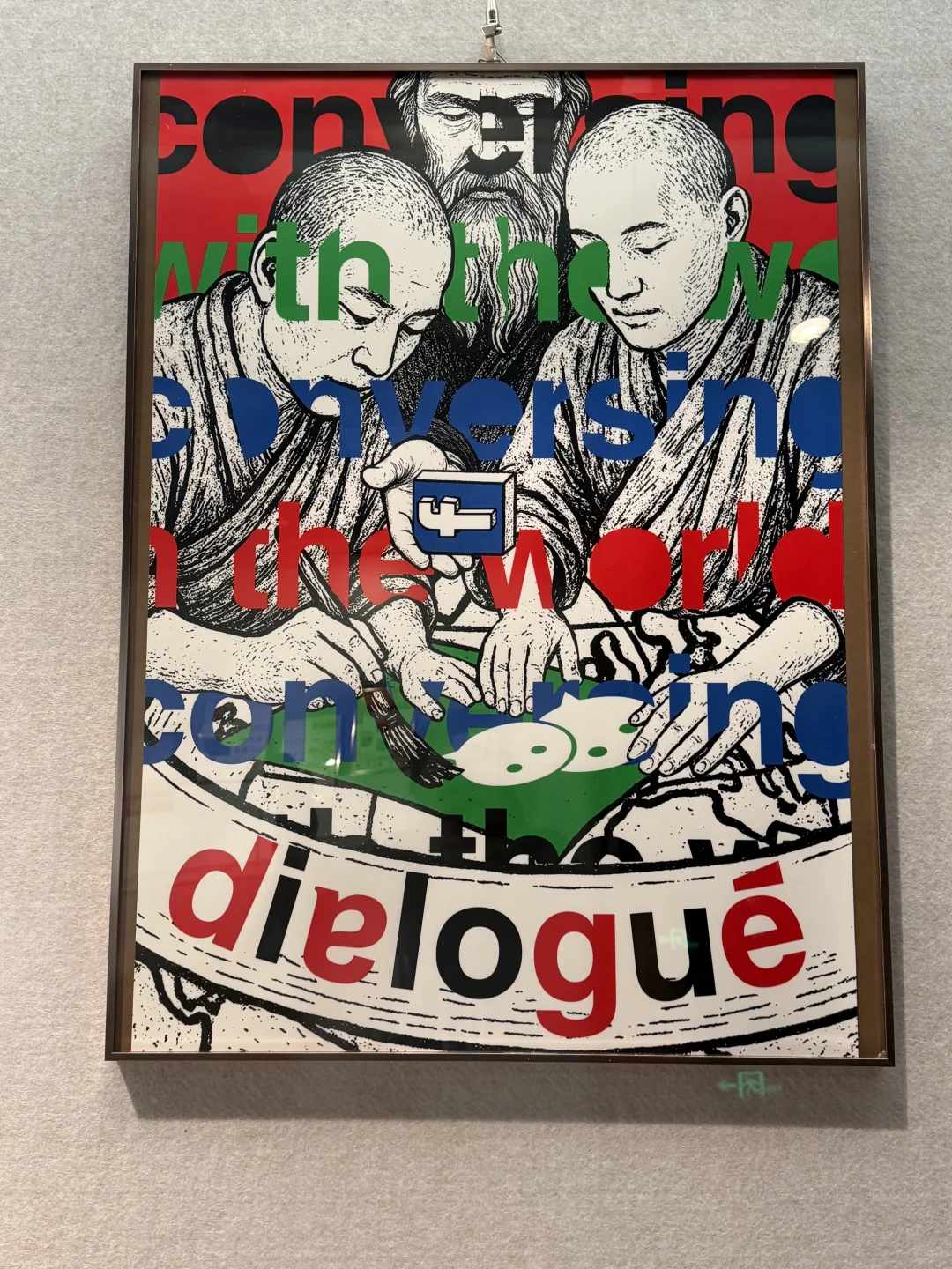 观遍杭州的文物展:印象·德格国际海报设计展