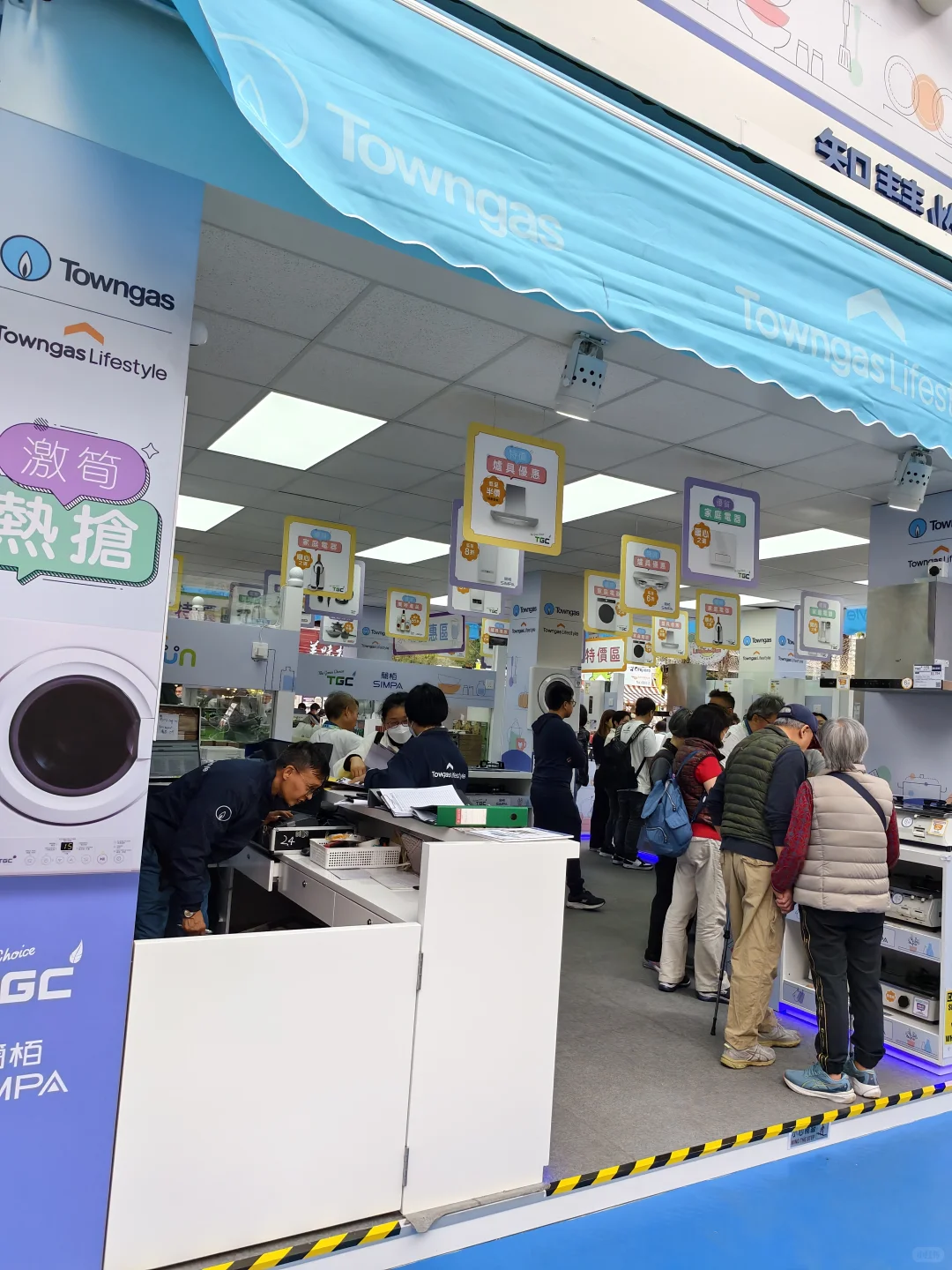 香港2025年工展會