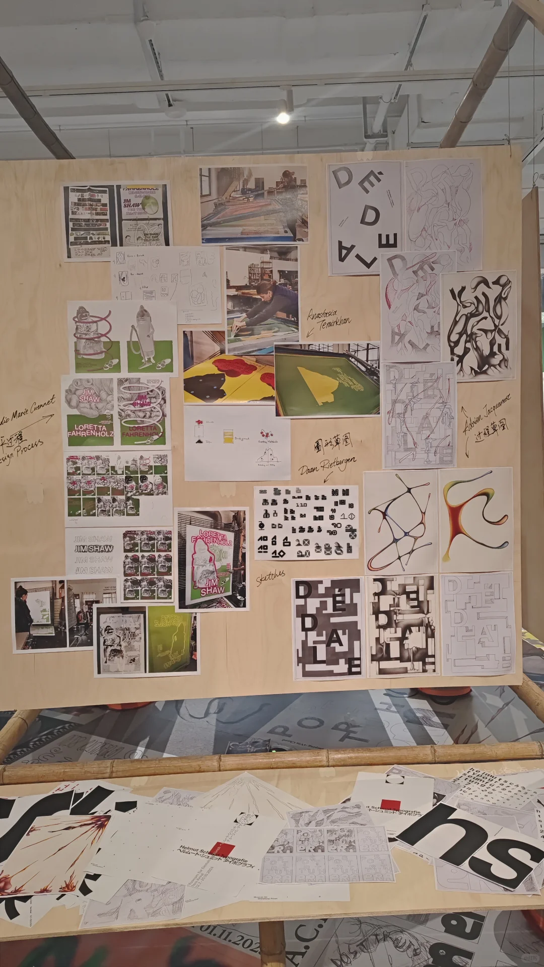 上海平面设计双年展-国际海报序幕展