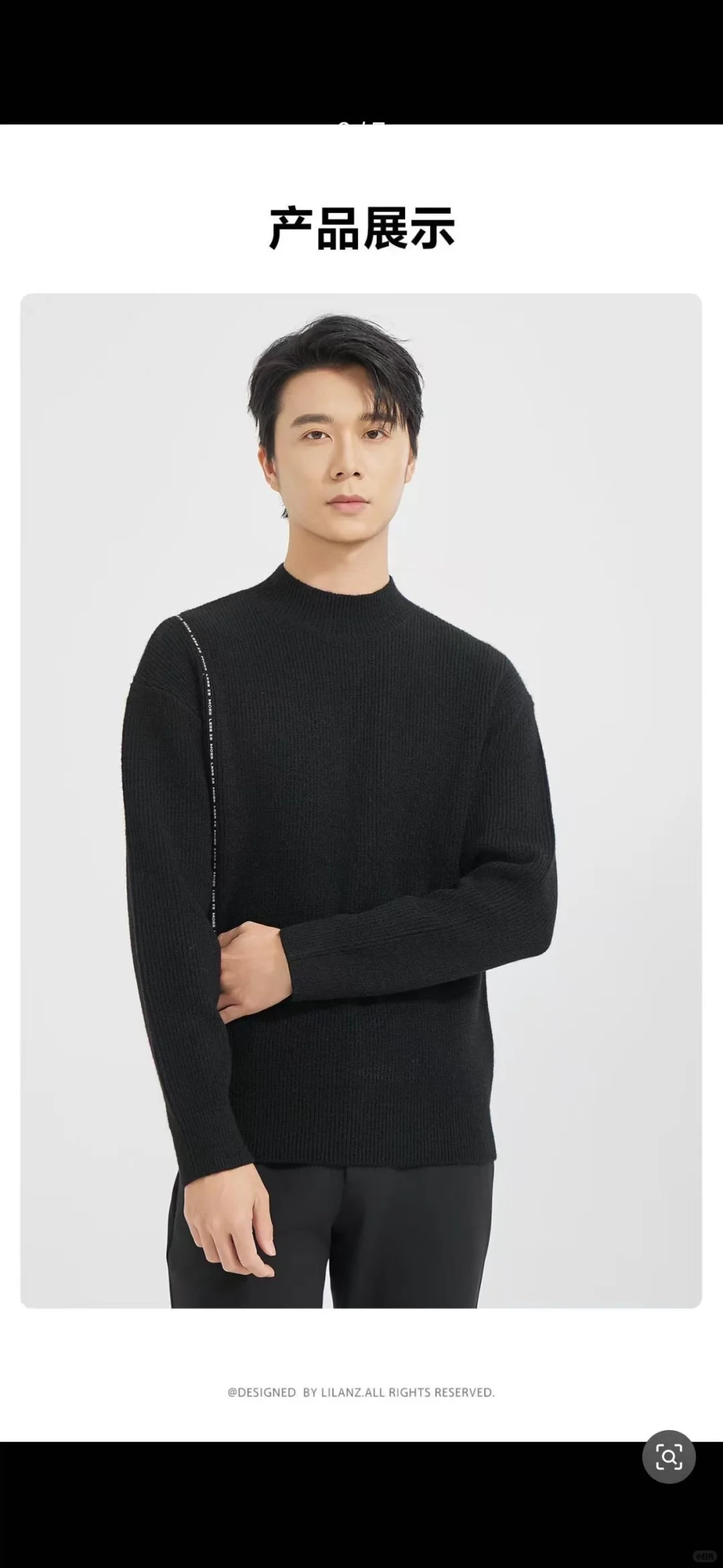 利郎福利会线下代购