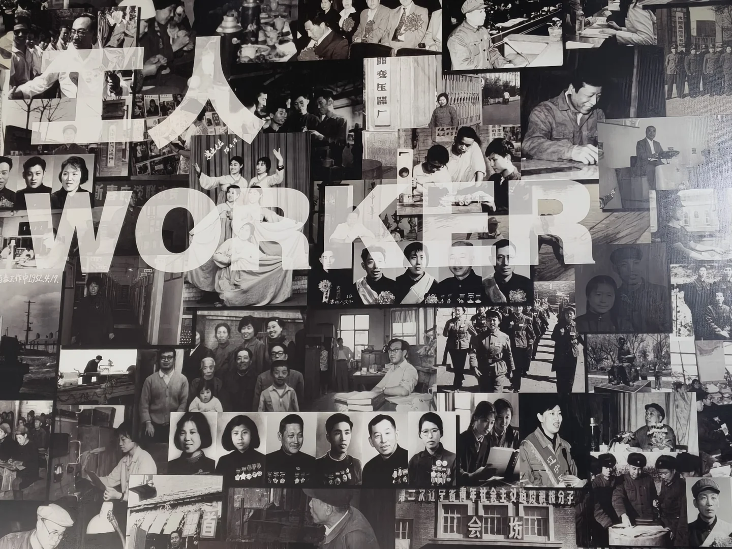 钢铁洪流的浪漫，他们工人有力量