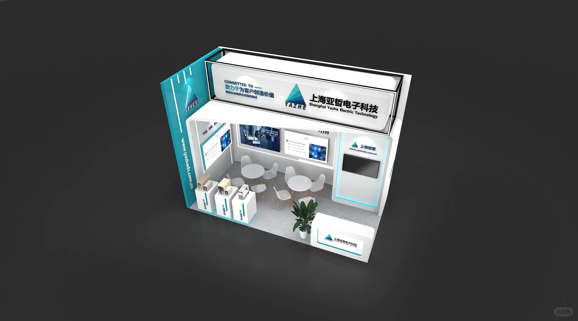 慕尼黑生产设备展台设计❤️|展台设计搭建