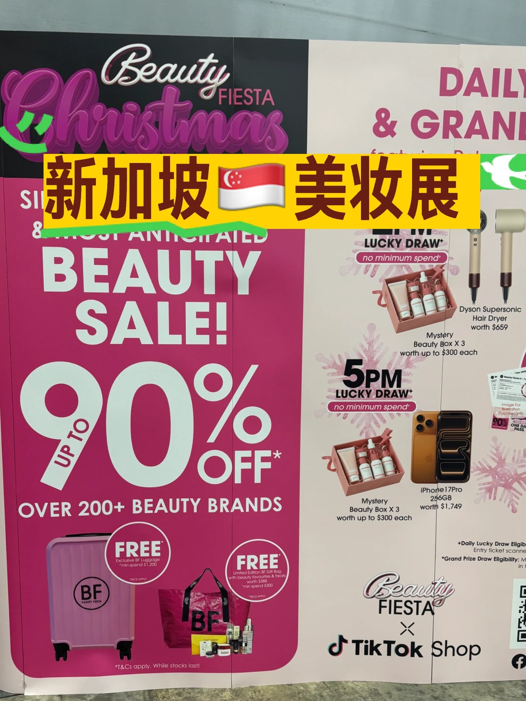 ??|美妆展逛完,我的购物清单全打骨折了!