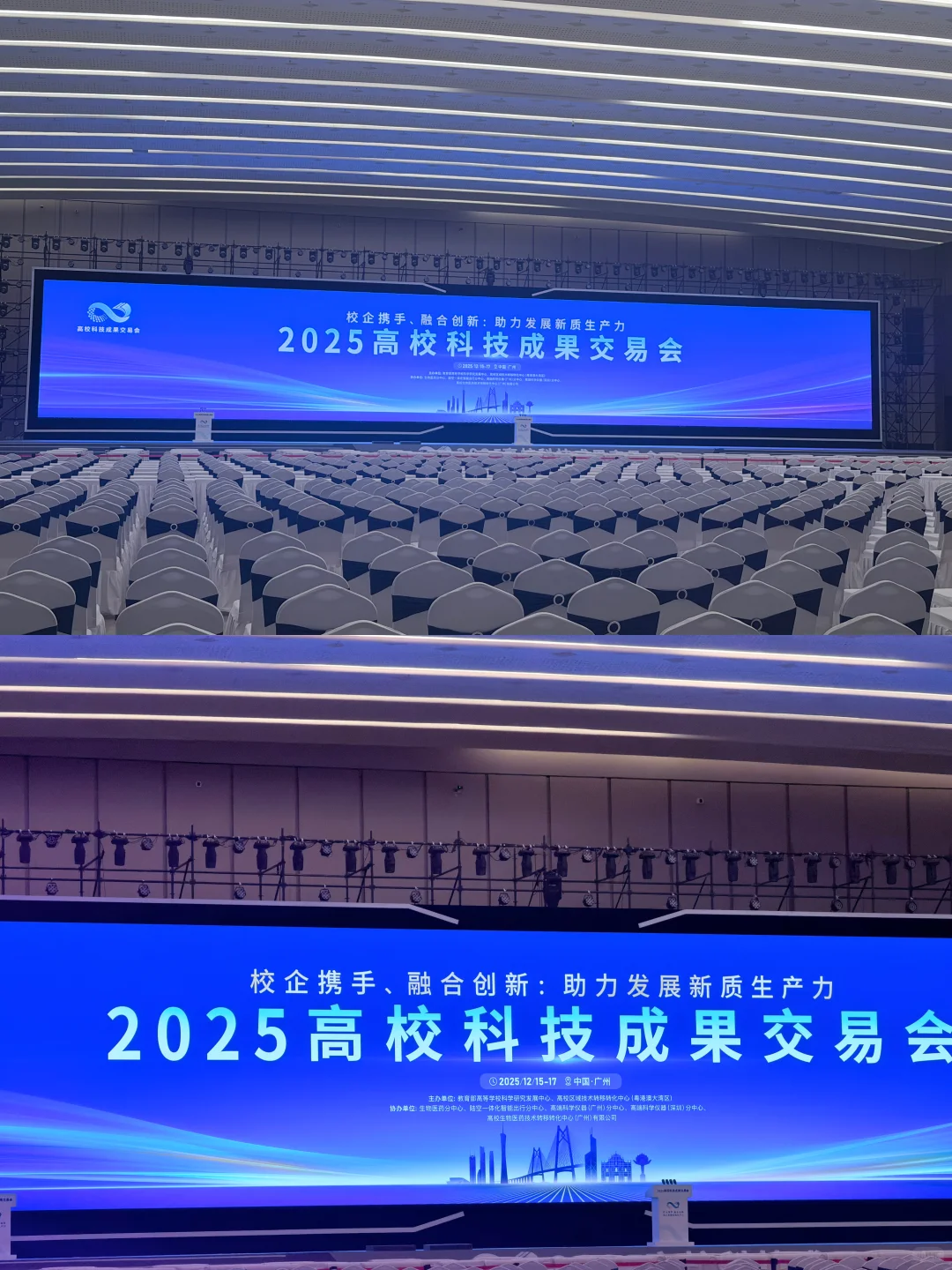 研一｜在科交会当志愿者的这些天