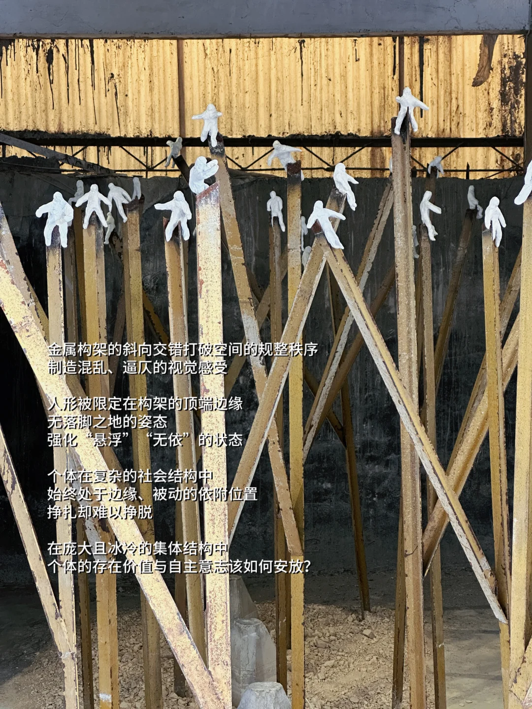 可持续设计展｜废物原来可以这么有温度♻️