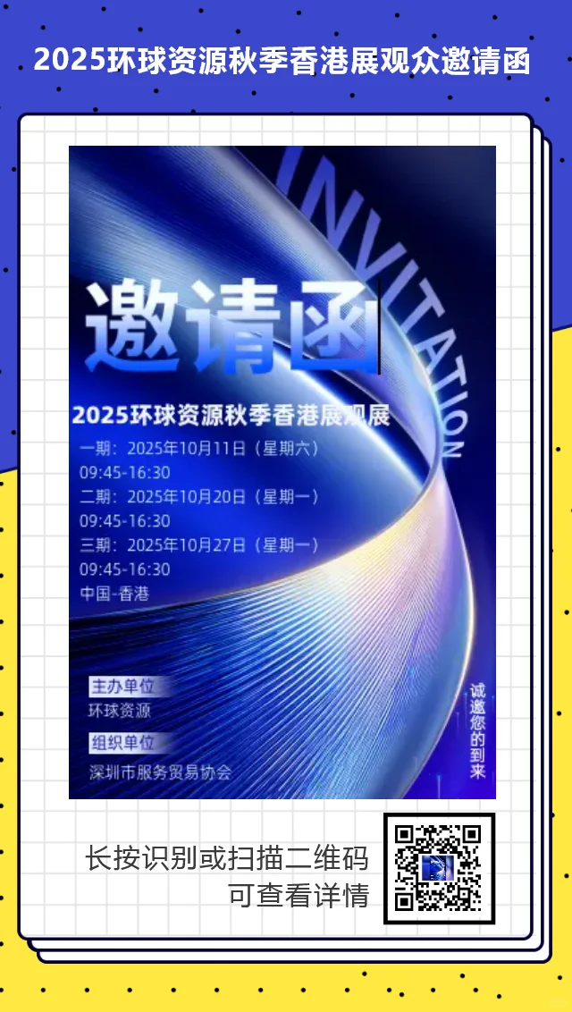 提前报名者将免费享福利