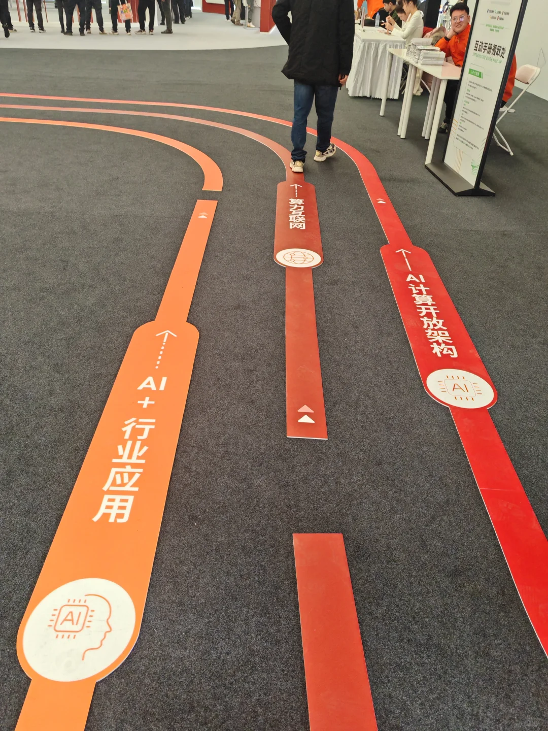 光合组织2025人工智能创新大会在昆山举办