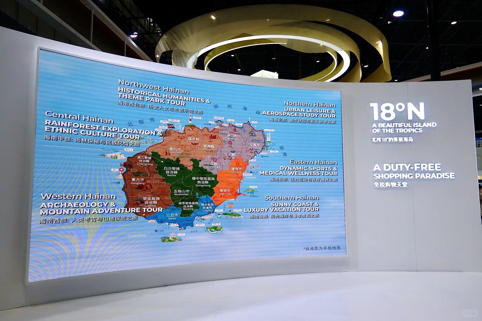 海口逛展｜2025旅交会 旅行的边界在拓宽
