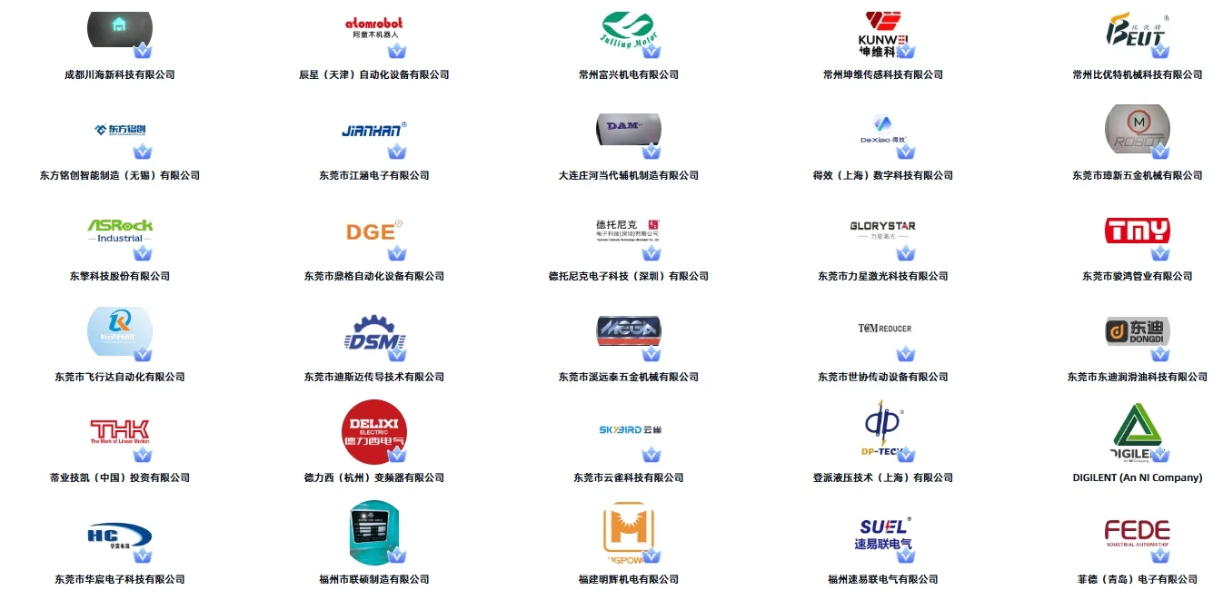 2025中国工博会攻略（时间+门票+展商）