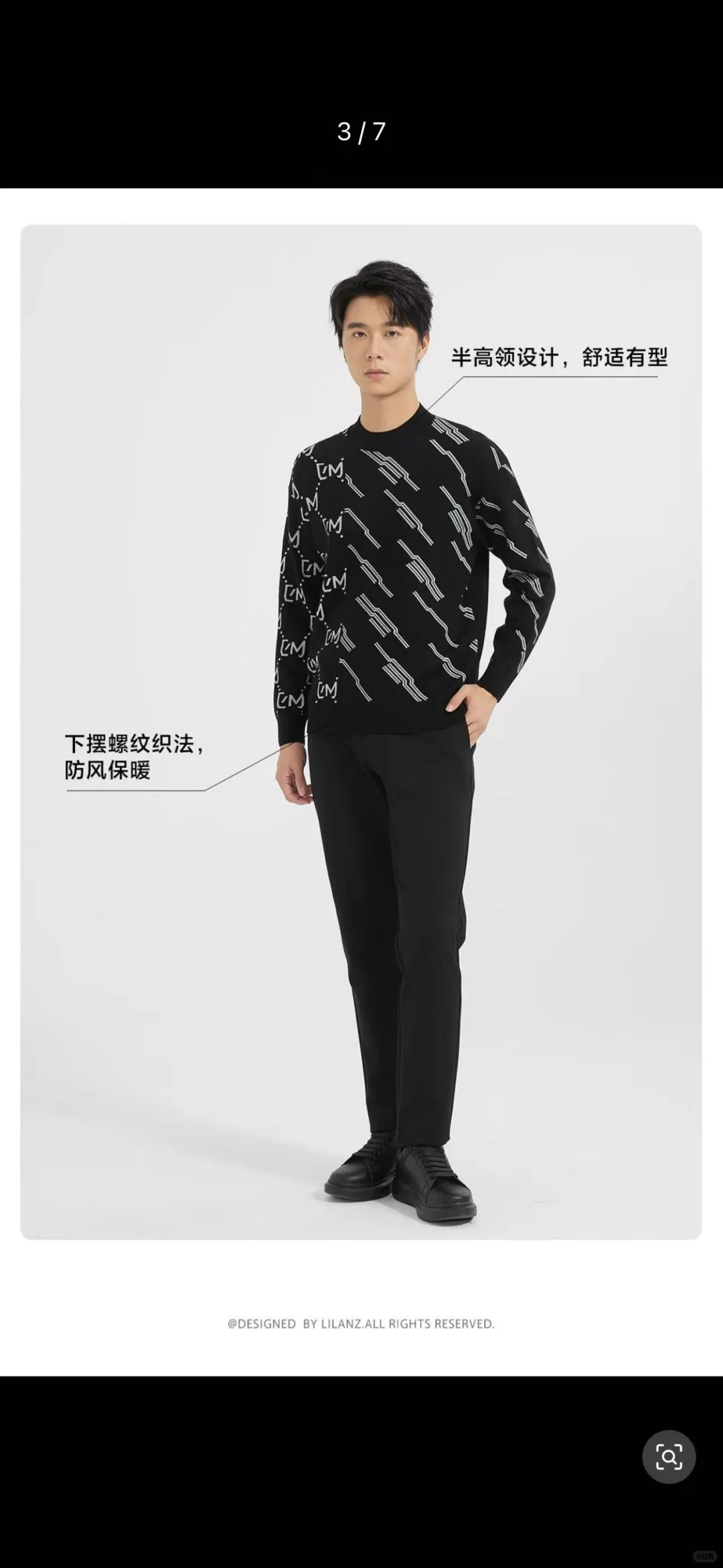 利郎福利会线下代购