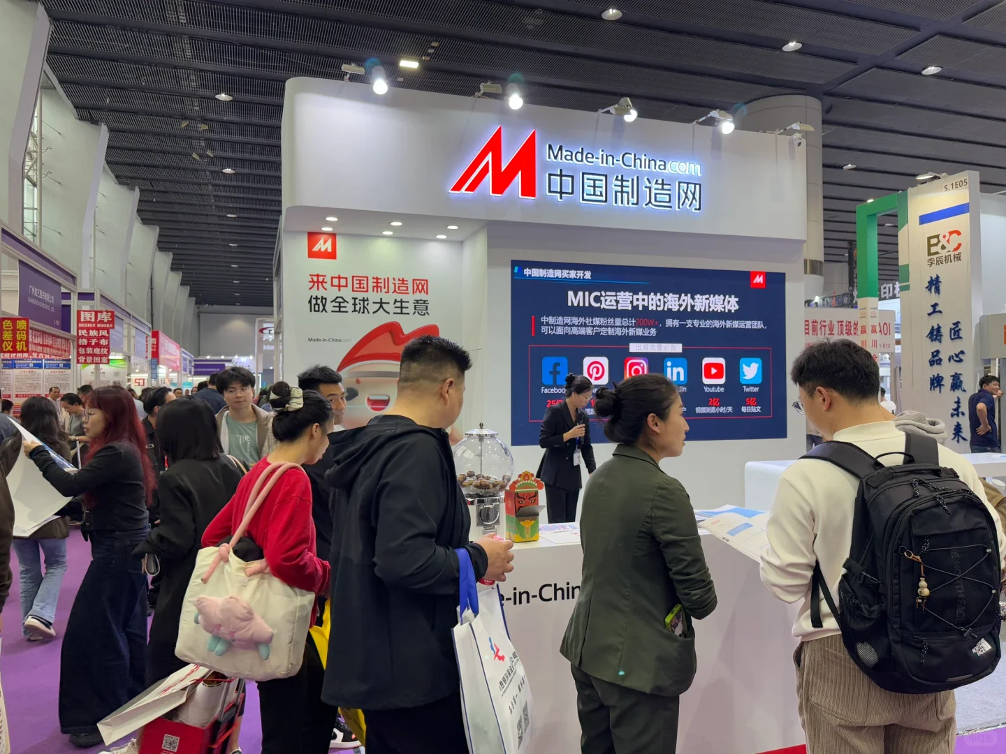 中国制造网华南印刷展