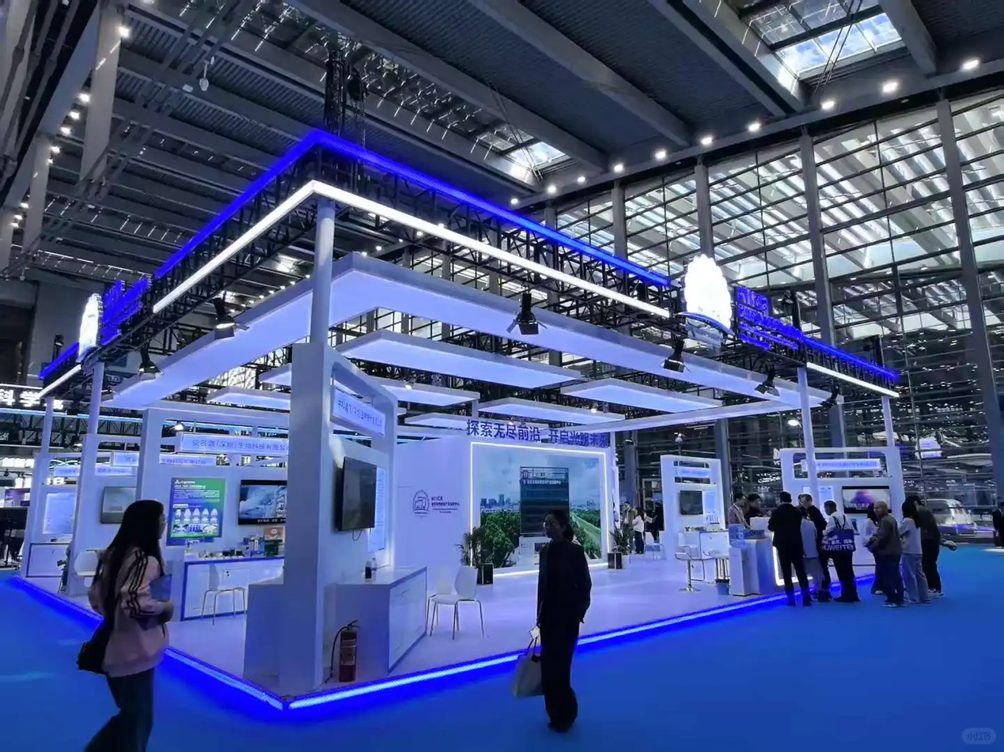 国际高性能医疗器械——福田会展1号馆1C23