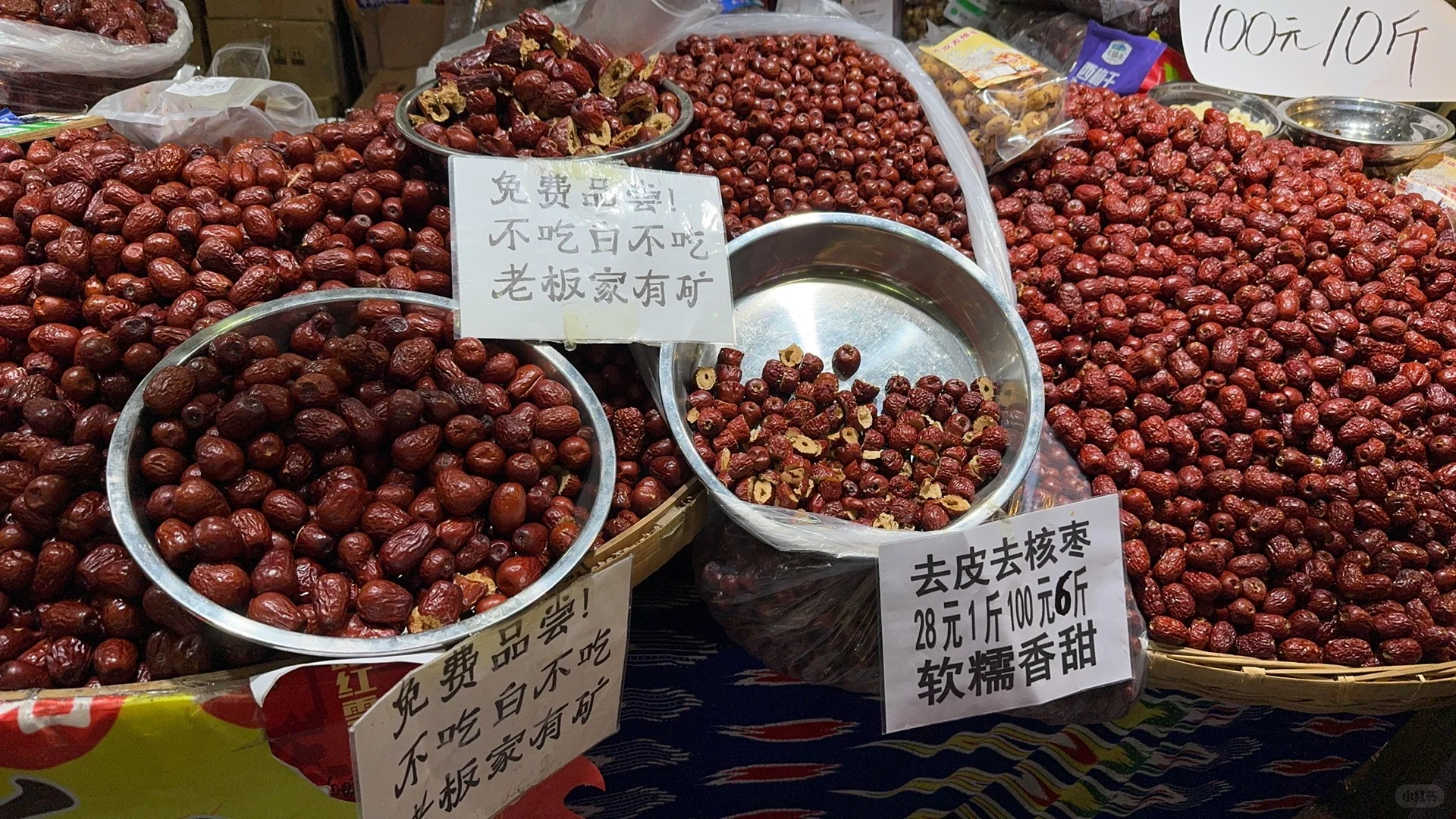 北京 这周末都来!免费吃!