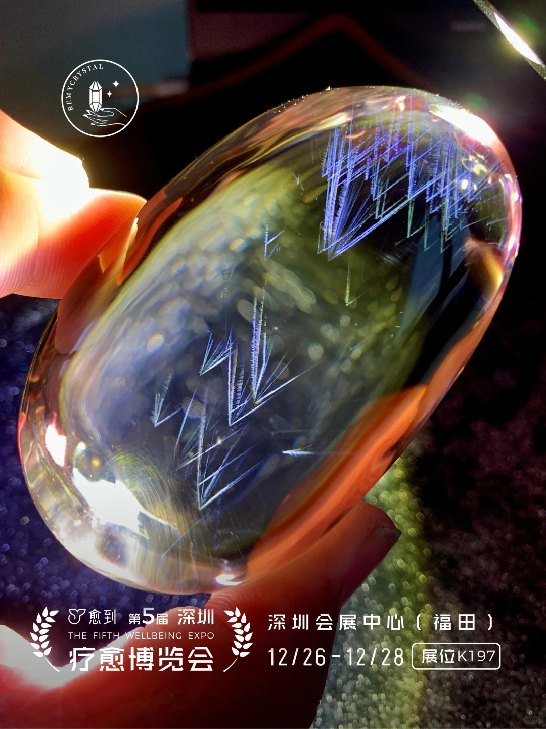 晶耀全球 诚筑匠心