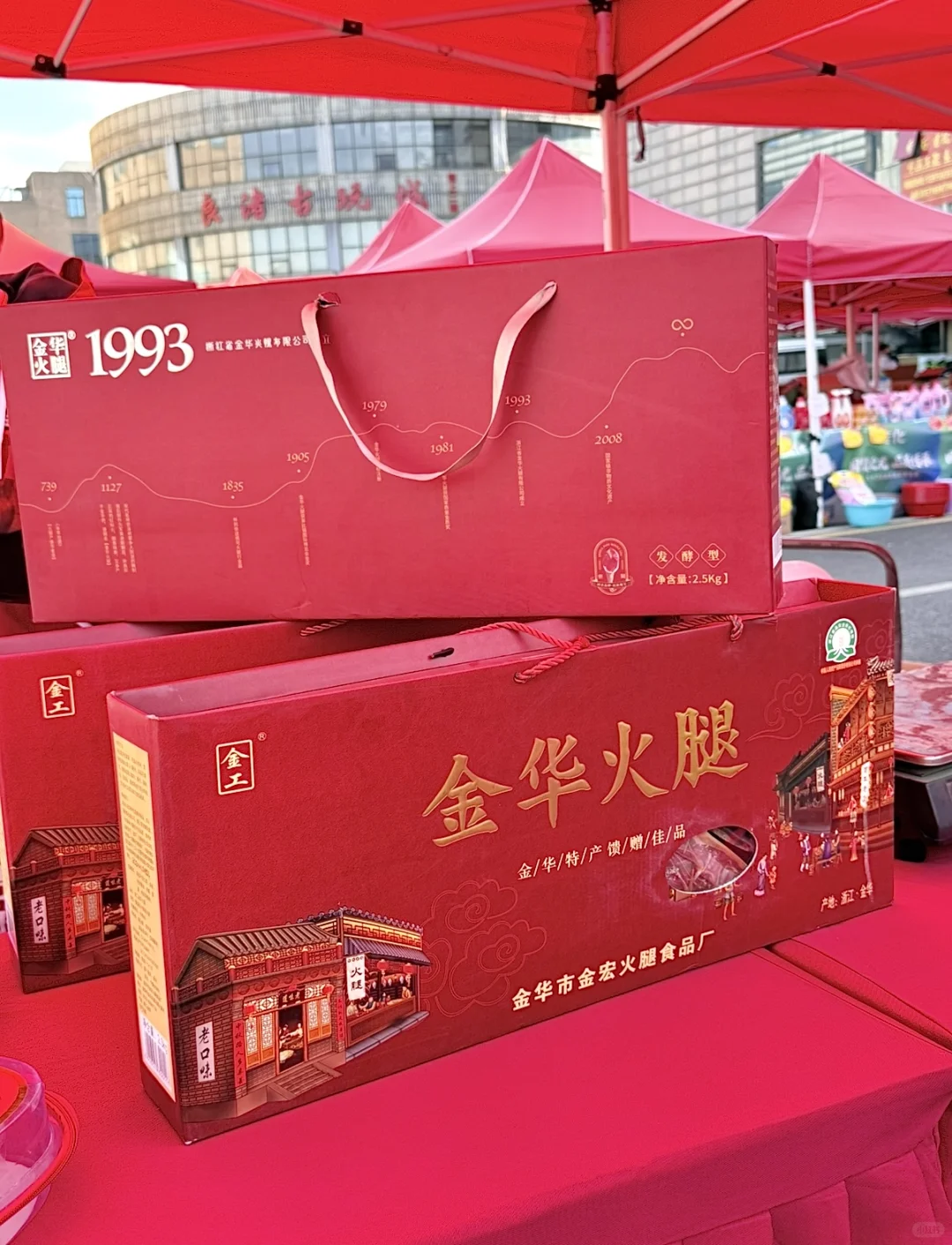 杭州食品市场会展中心广场举办了购物市集✨