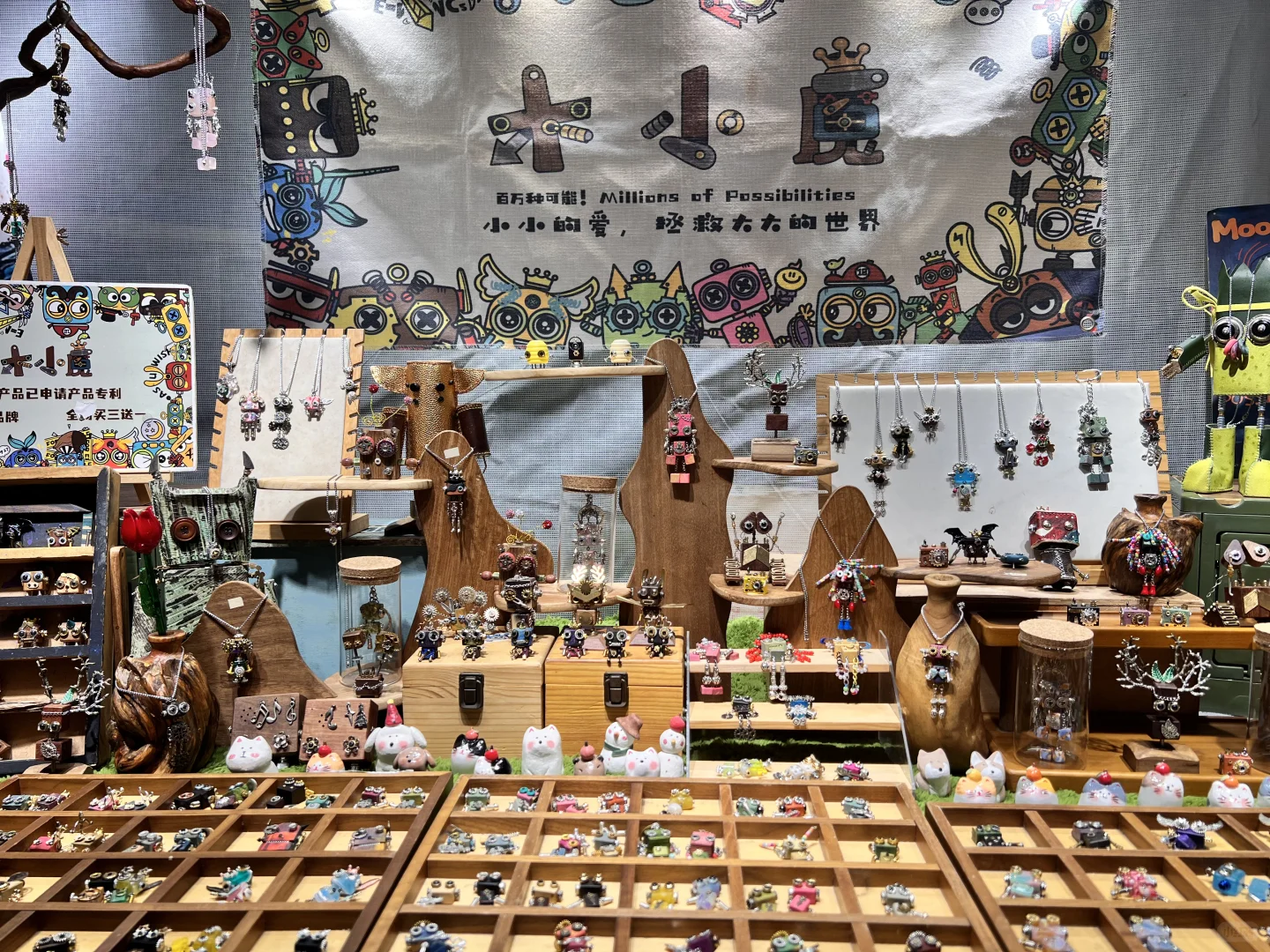 第二自然匠人展