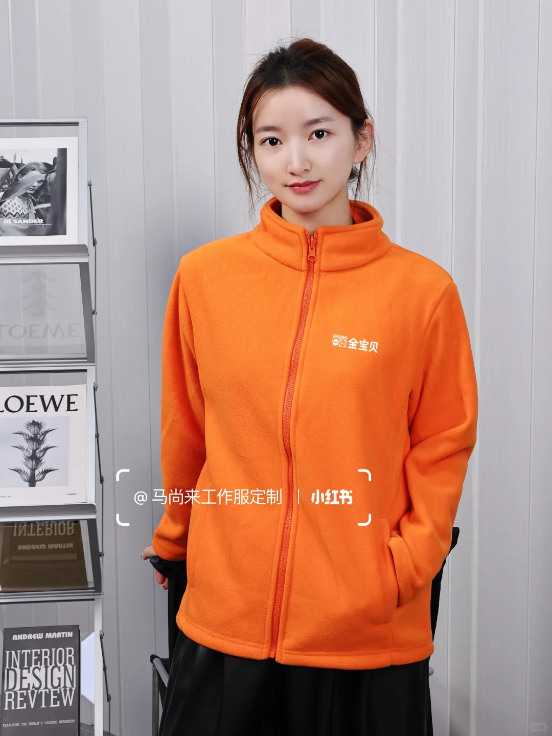 【教培机构定制工作服】老师的“元气橙”会发热