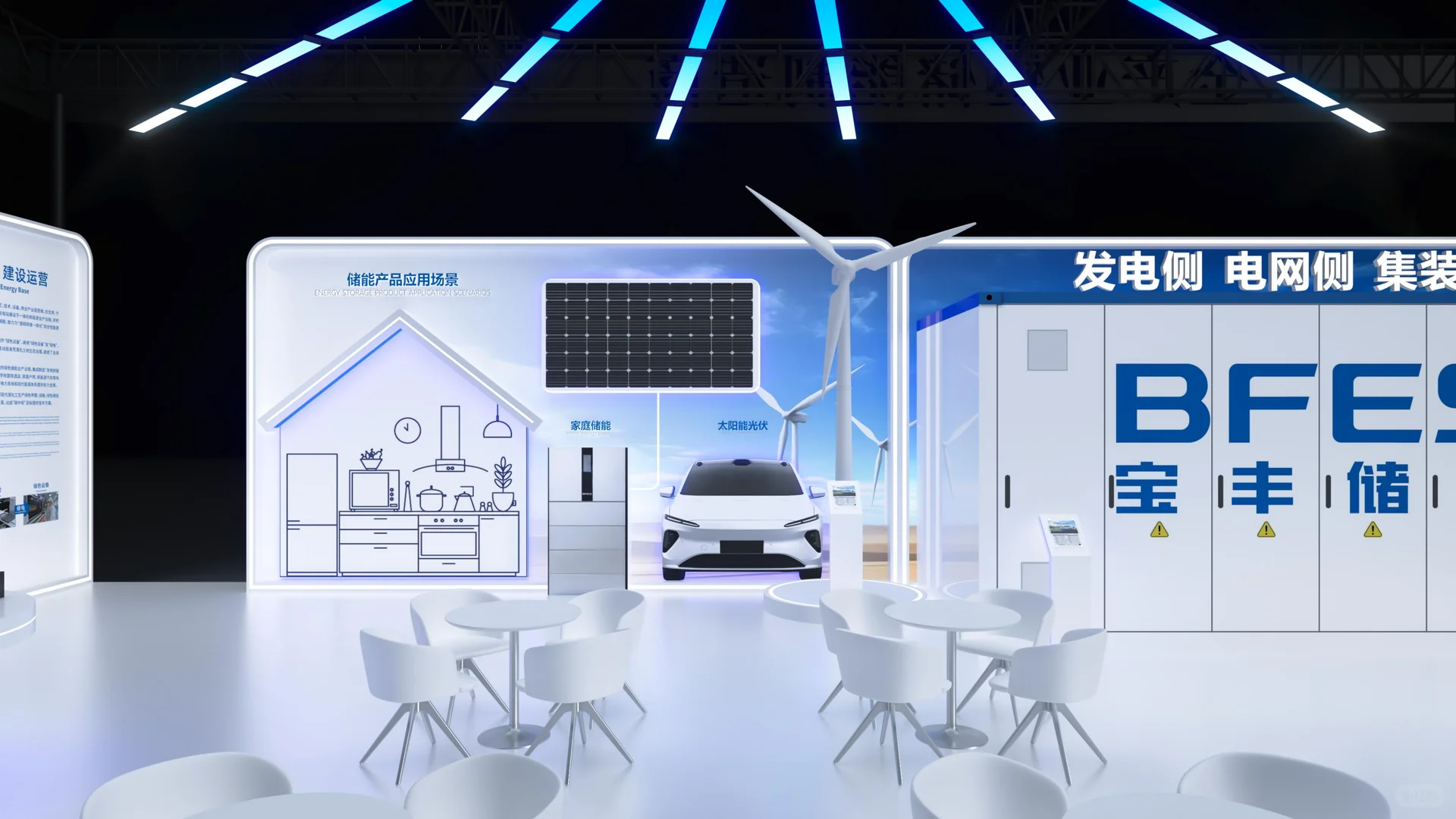 2026上海半导体展（SEMICON China）｜??