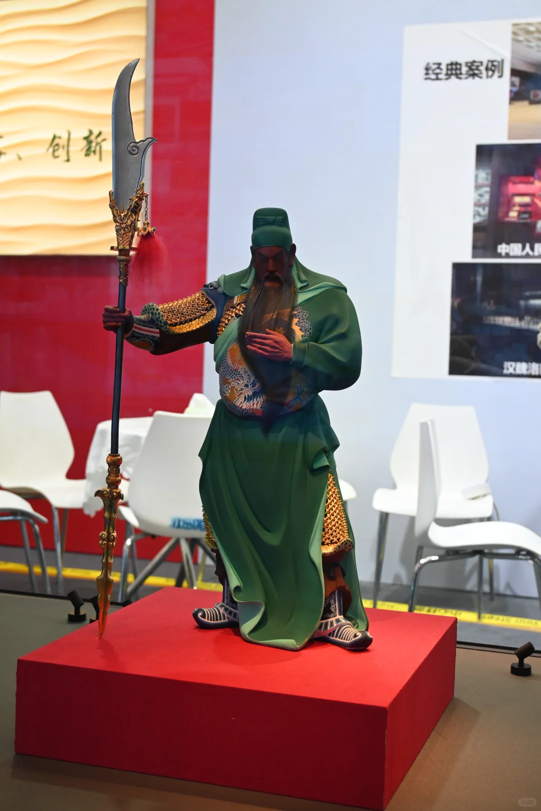 广州文化产业交易会