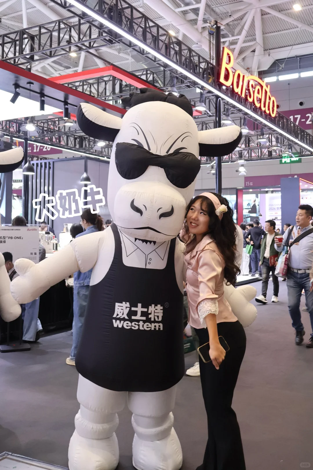 珍老板大逛展之深圳食品展