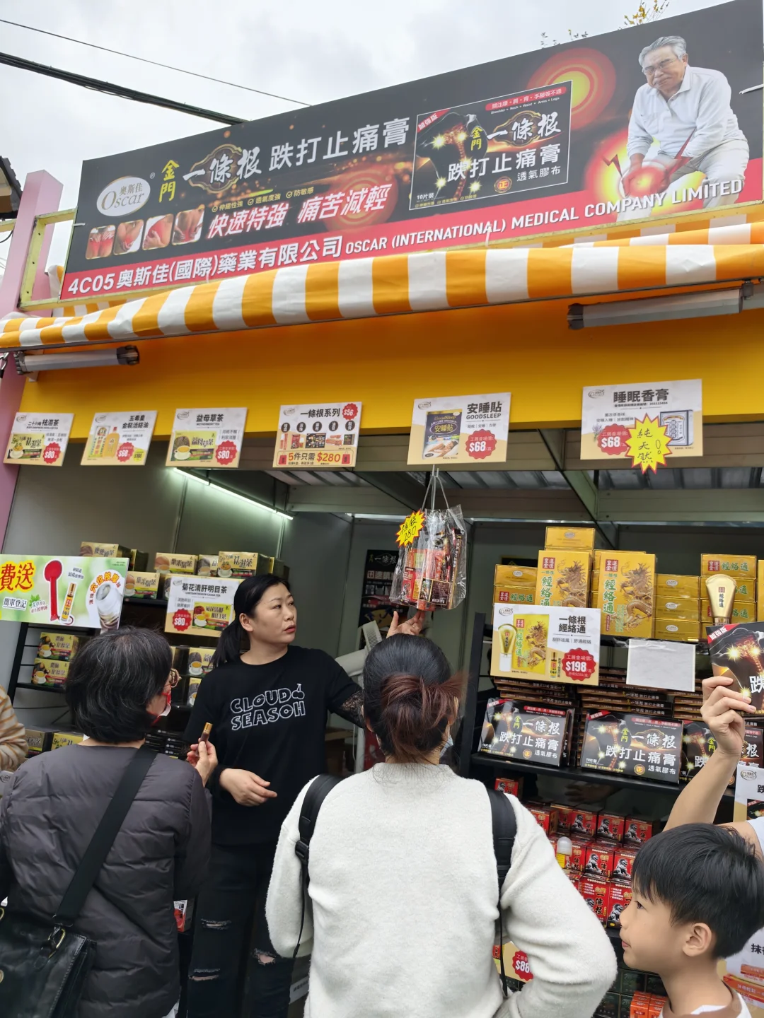 香港2025年工展會