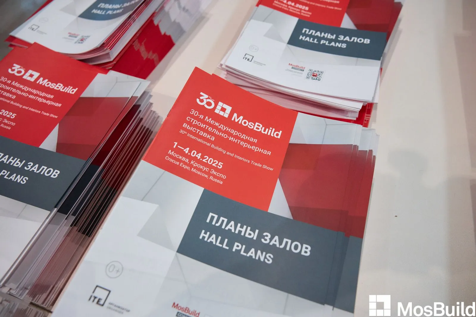 俄罗斯莫斯科建材展览会 MosBuild